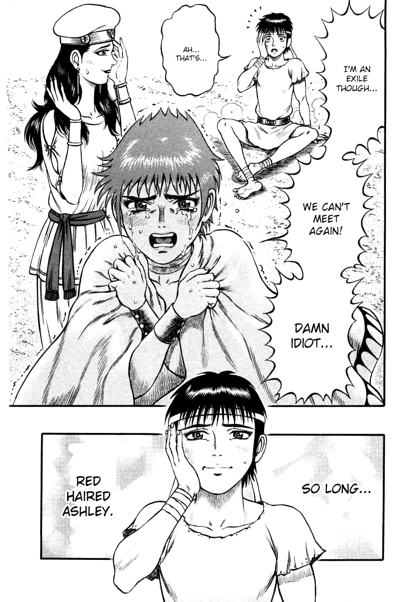 Kento Ankokuden Cestvs Chapter 15 page 15 - Chapter 15: Perjury
