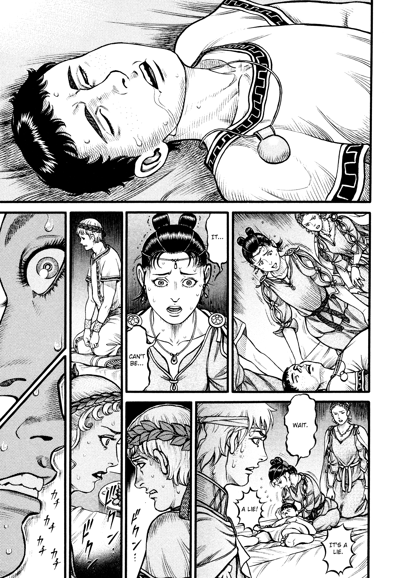 Kento Ankokuden Cestvs Chapter 150 page 14 - Chapter 150: The Baby Bird's Fall