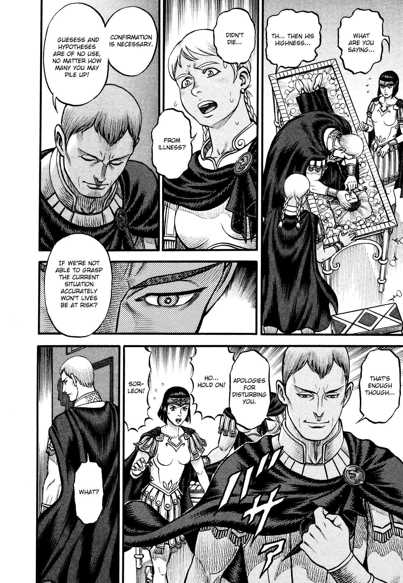 Kento Ankokuden Cestvs Chapter 151 page 9 - Chapter 151: The Scheme's Tremulous Sleep