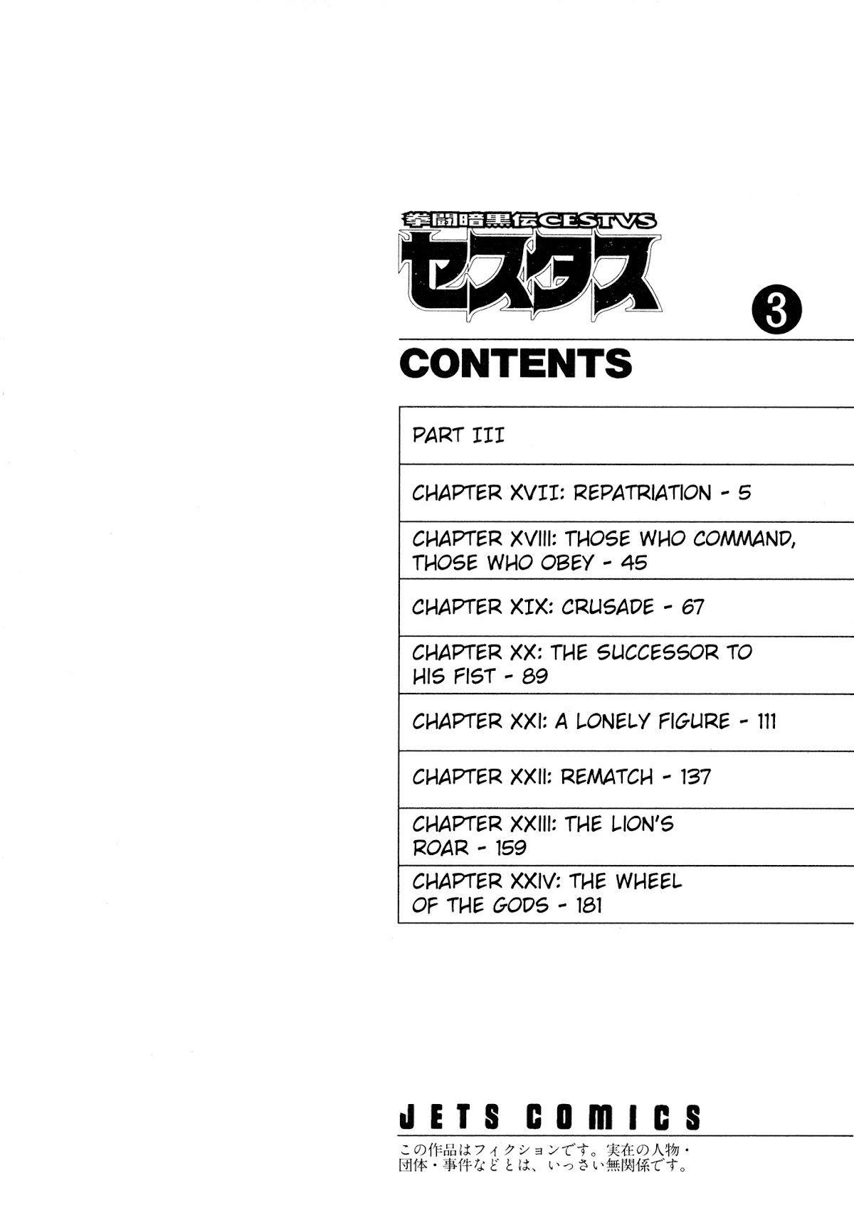 Kento Ankokuden Cestvs Chapter 17 page 4 - Chapter 17: Repatriation