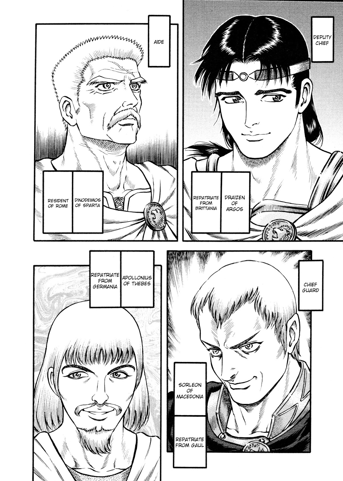 Kento Ankokuden Cestvs Chapter 17 page 41 - Chapter 17: Repatriation