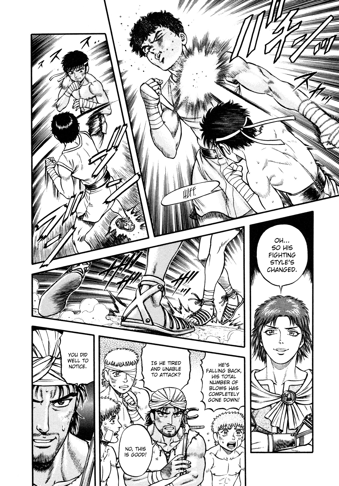 Kento Ankokuden Cestvs Chapter 21 page 12 - Chapter 21: A Lonely Figure