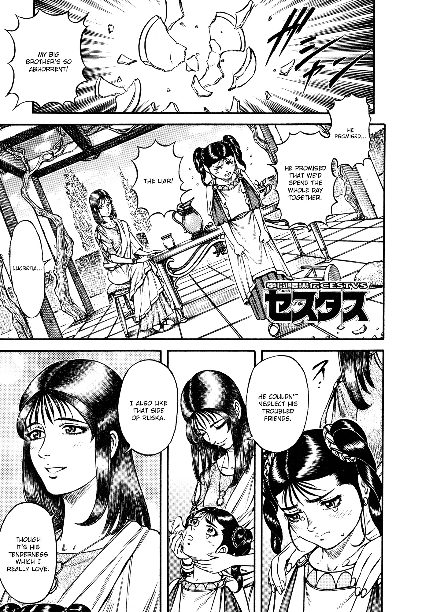 Kento Ankokuden Cestvs Chapter 22 page 1 - Chapter 22: Rematch