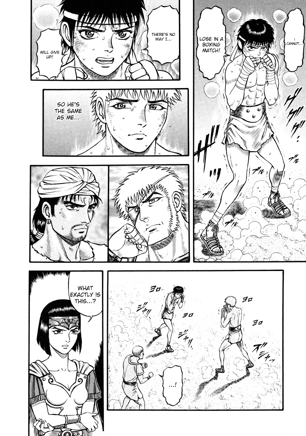 Kento Ankokuden Cestvs Chapter 22 page 17 - Chapter 22: Rematch