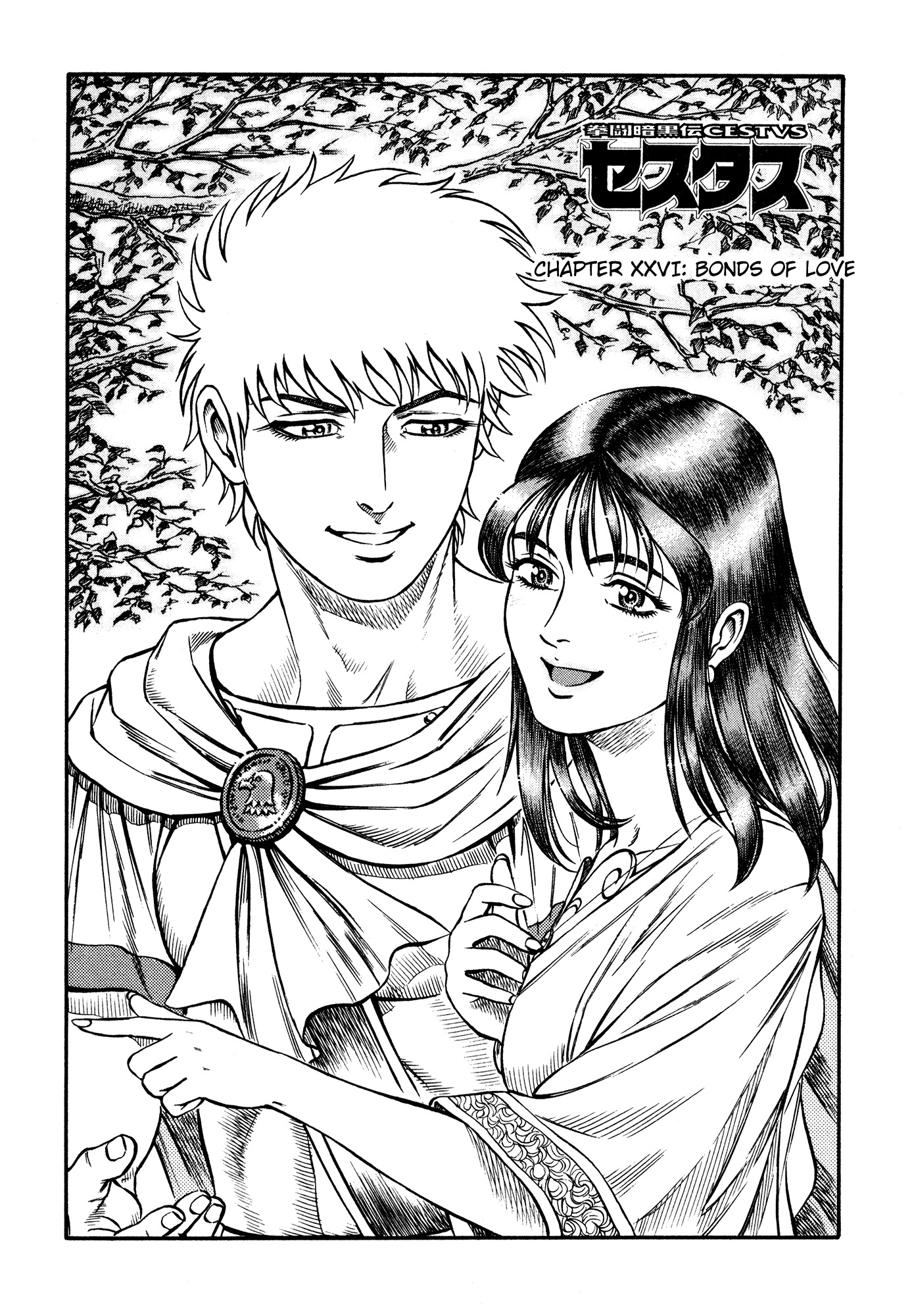 Kento Ankokuden Cestvs Chapter 26 page 1 - Chapter 26: Bonds of Love