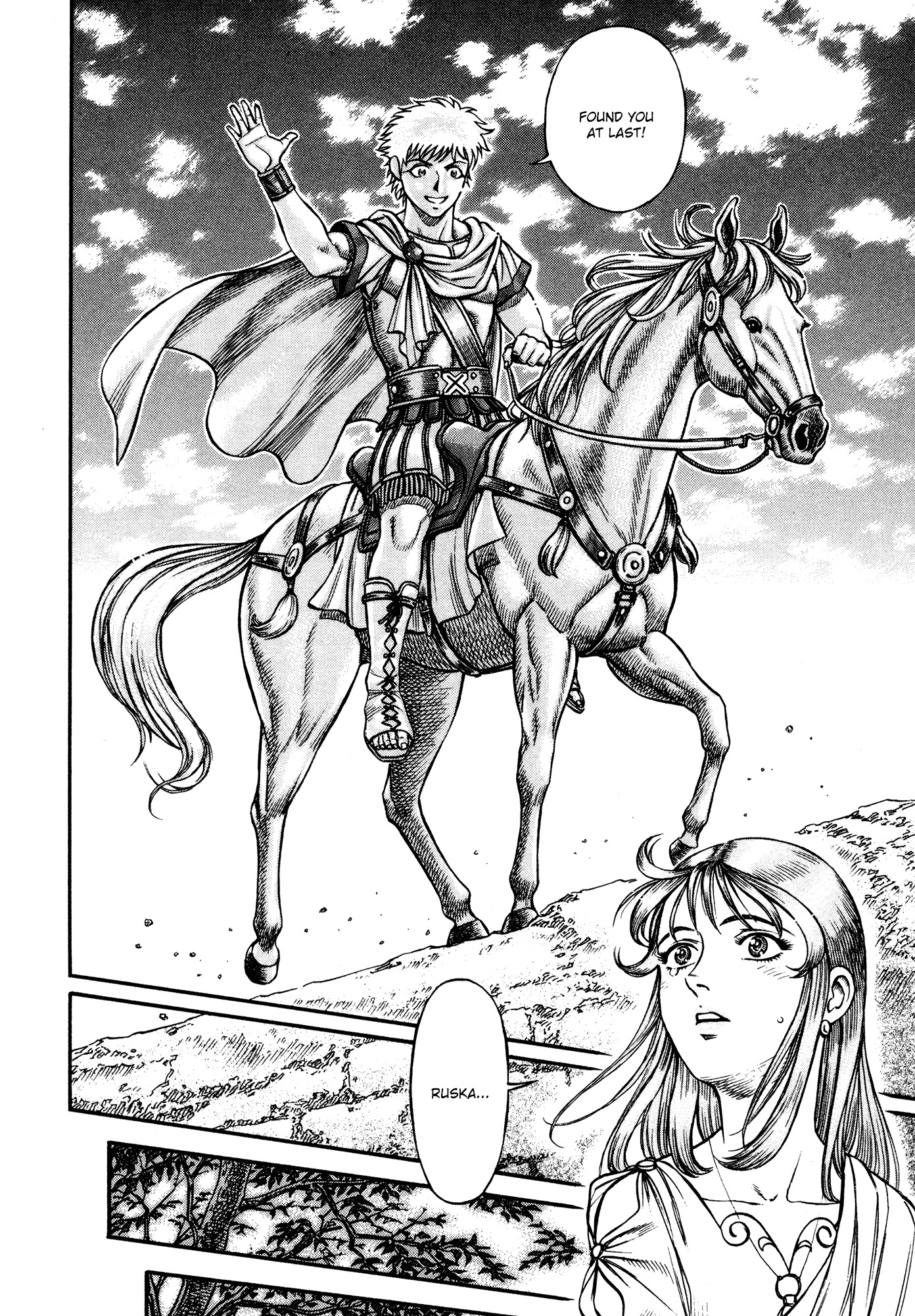 Kento Ankokuden Cestvs Chapter 26 page 12 - Chapter 26: Bonds of Love
