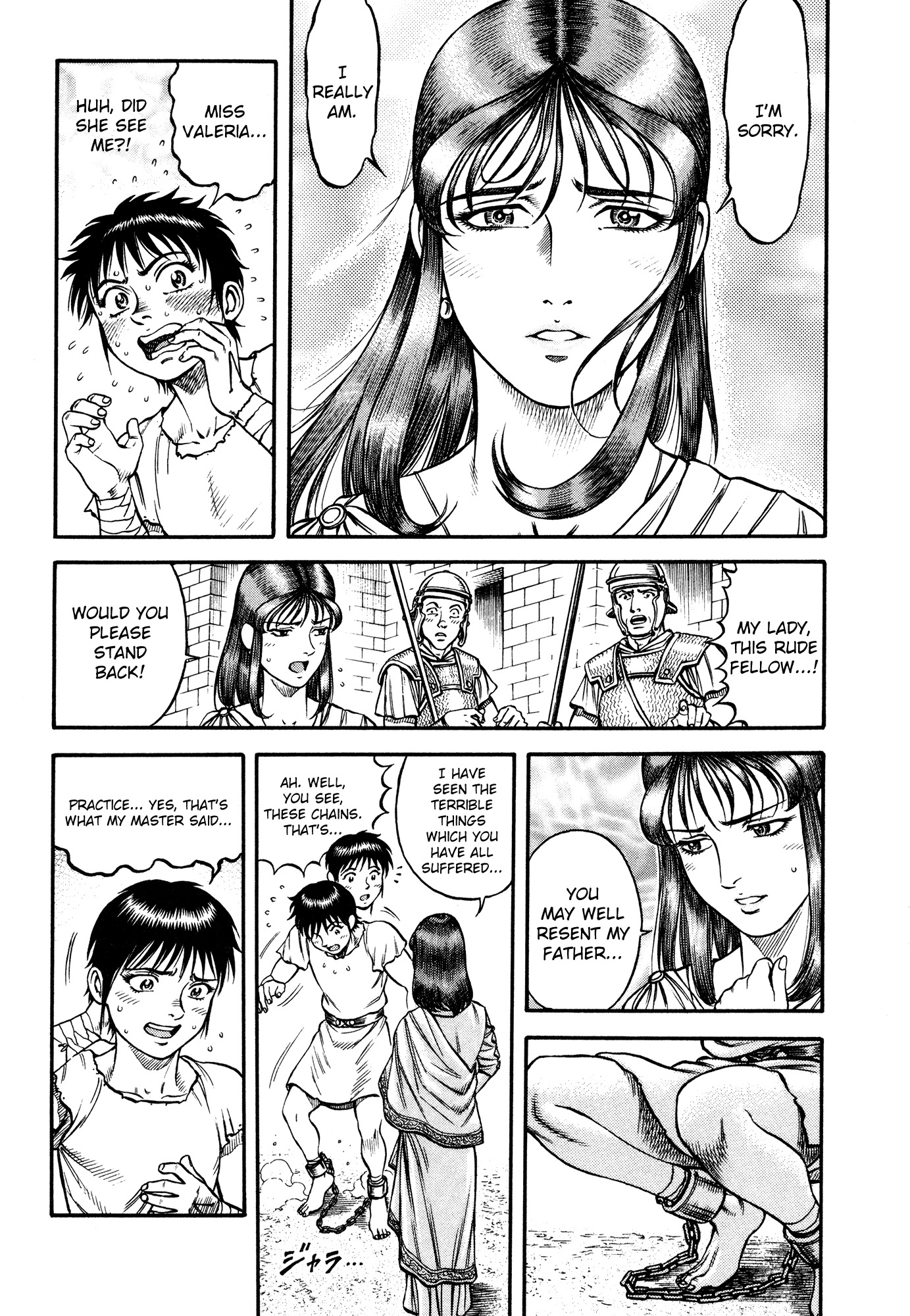 Kento Ankokuden Cestvs Chapter 26 page 5 - Chapter 26: Bonds of Love