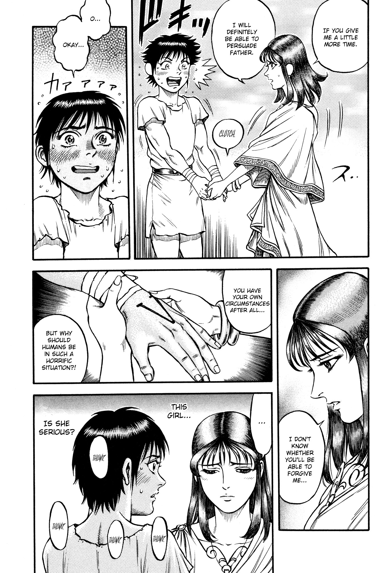 Kento Ankokuden Cestvs Chapter 26 page 6 - Chapter 26: Bonds of Love