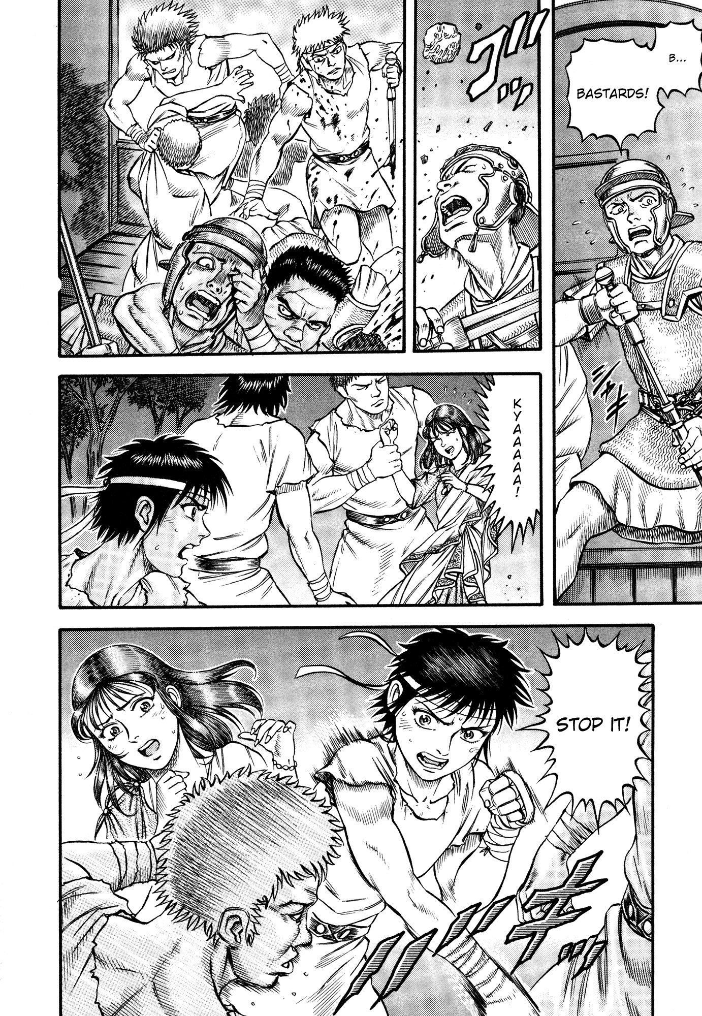Kento Ankokuden Cestvs Chapter 28 page 15 - Chapter 28: Explosion