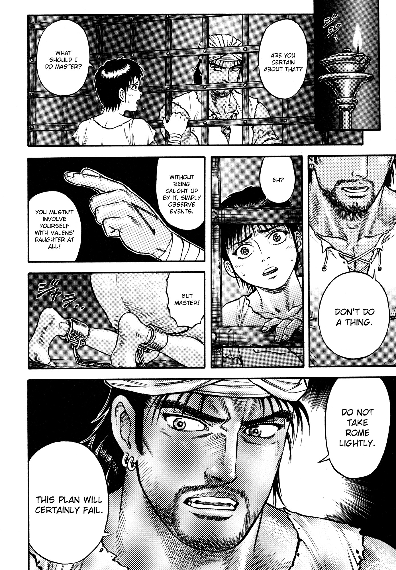 Kento Ankokuden Cestvs Chapter 28 page 2 - Chapter 28: Explosion