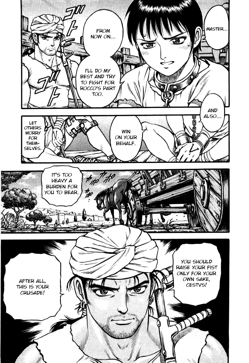 Kento Ankokuden Cestvs Chapter 3 page 1 - Chapter 3: The Imperial Capital Rome