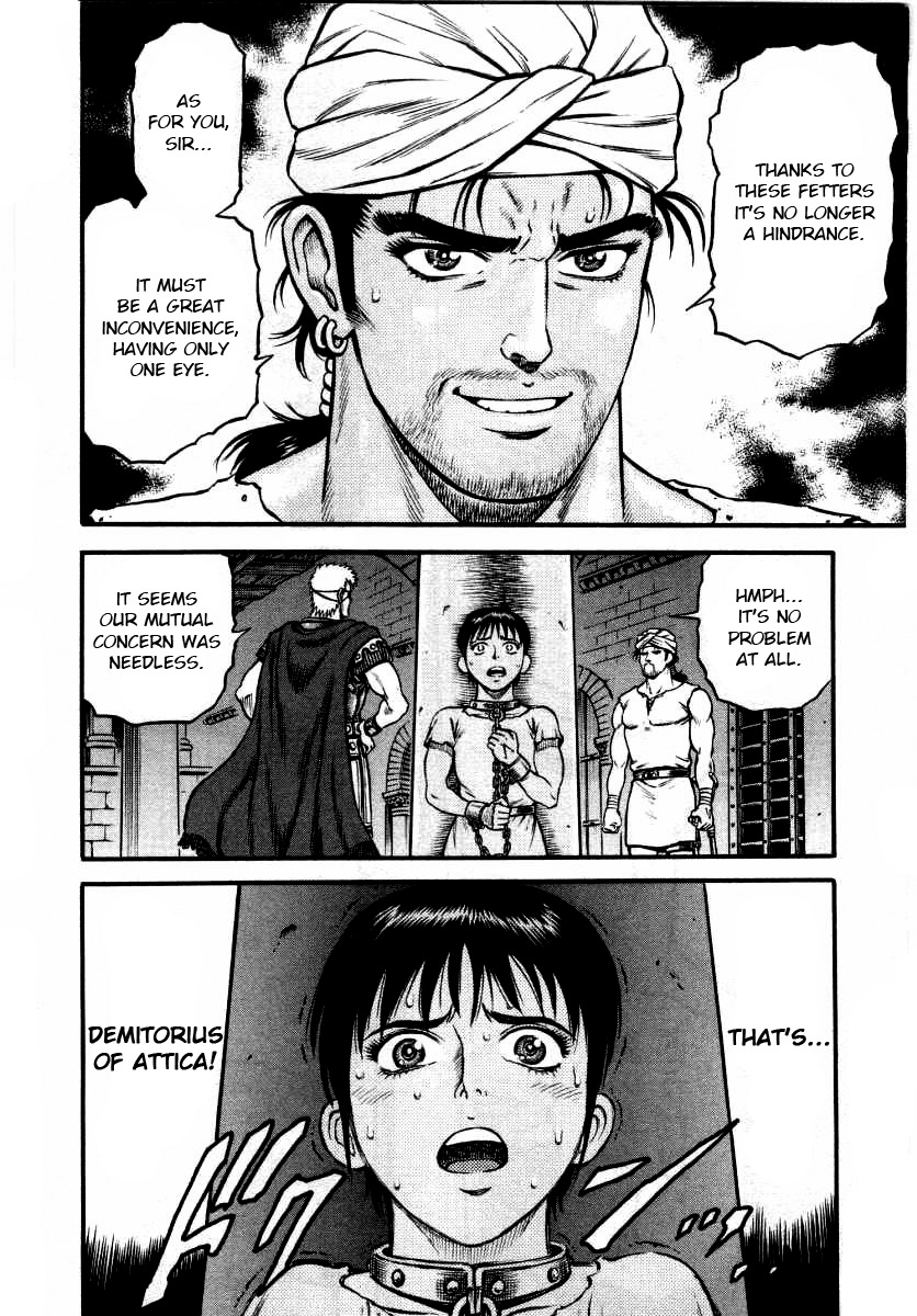 Kento Ankokuden Cestvs Chapter 3 page 12 - Chapter 3: The Imperial Capital Rome