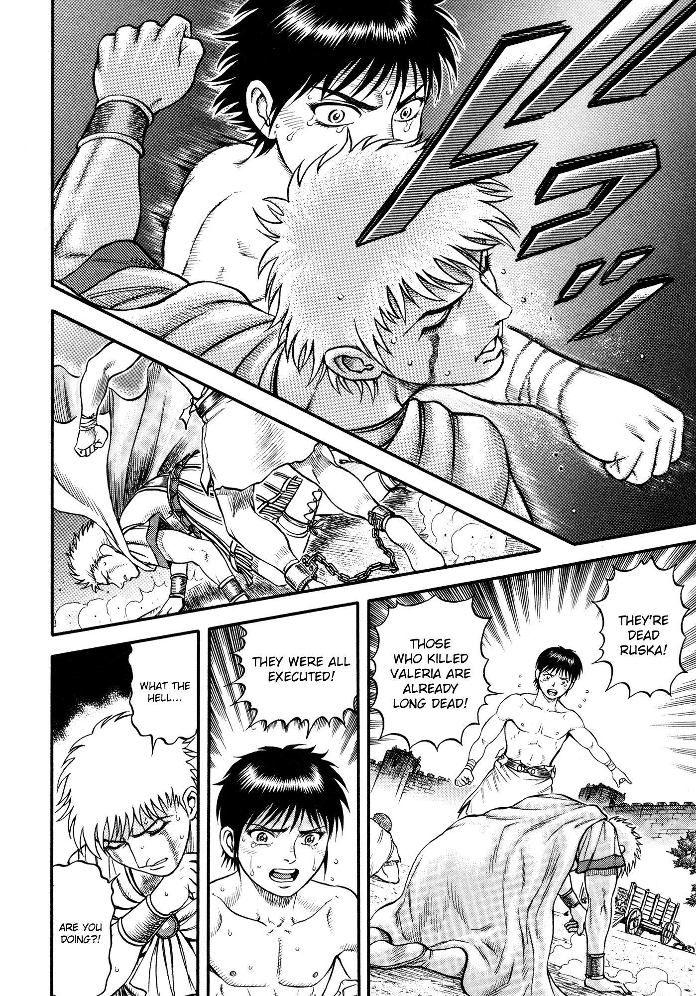 Kento Ankokuden Cestvs Chapter 31 page 18 - Chapter 31: Breakdown