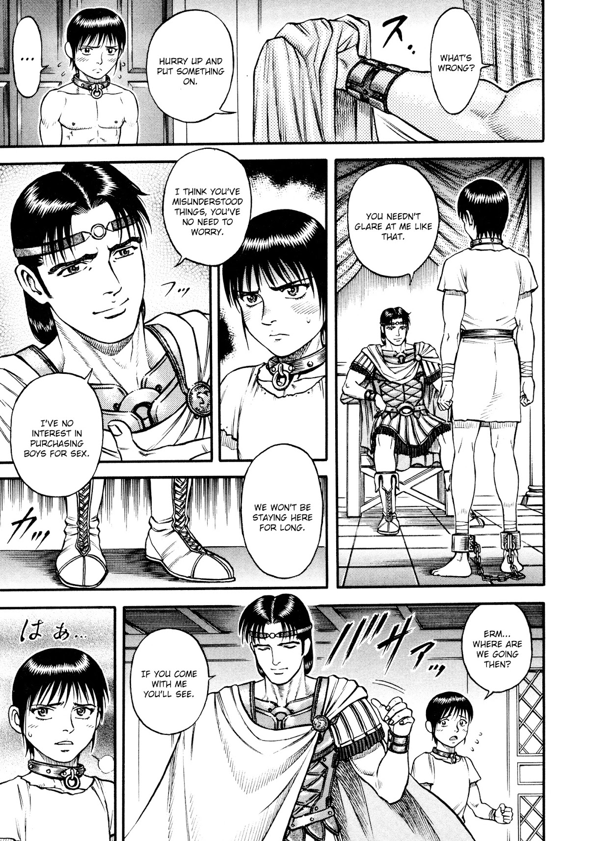 Kento Ankokuden Cestvs Chapter 34 page 1 - Chapter 34: Transition