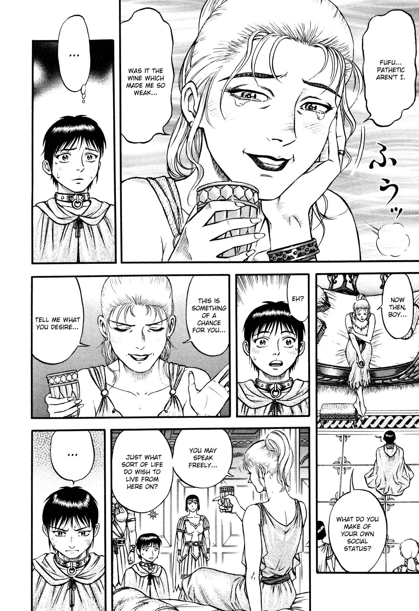 Kento Ankokuden Cestvs Chapter 37 page 16 - Chapter 37: Lingering Image