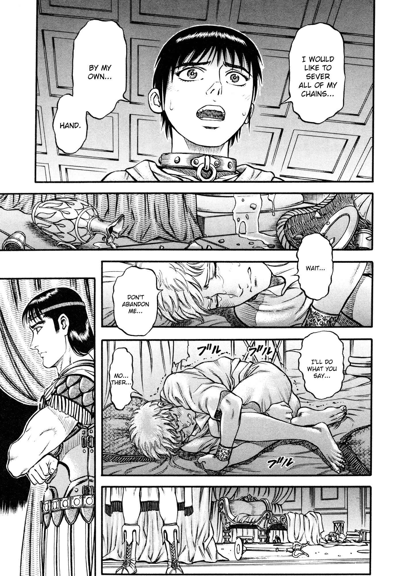 Kento Ankokuden Cestvs Chapter 37 page 17 - Chapter 37: Lingering Image