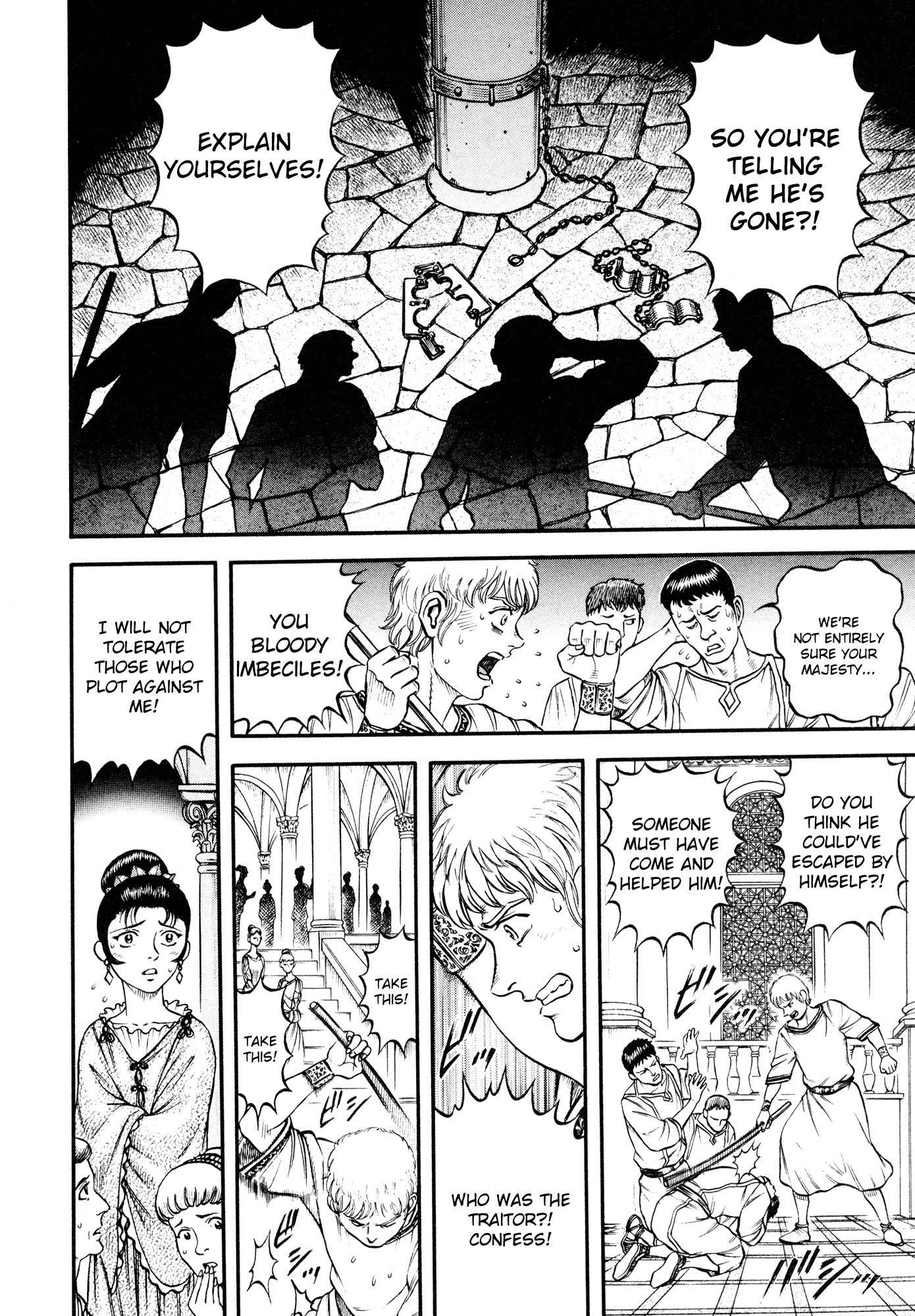 Kento Ankokuden Cestvs Chapter 38 page 2 - Chapter 38: Continual Change