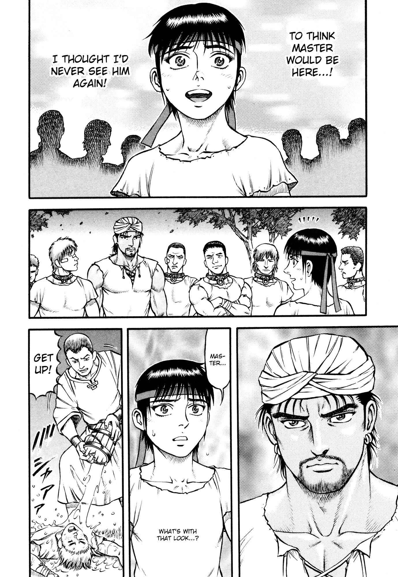 Kento Ankokuden Cestvs Chapter 39 page 2 - Chapter 39: Test Fights