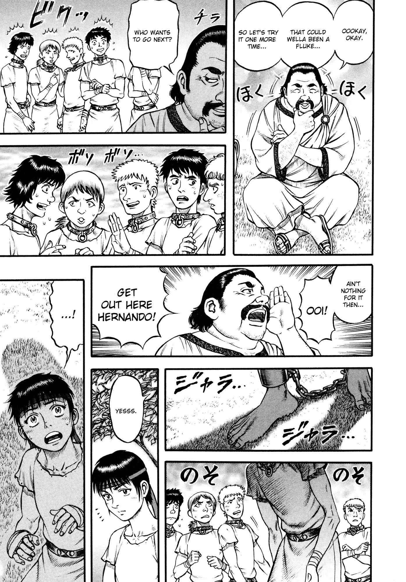 Kento Ankokuden Cestvs Chapter 39 page 3 - Chapter 39: Test Fights