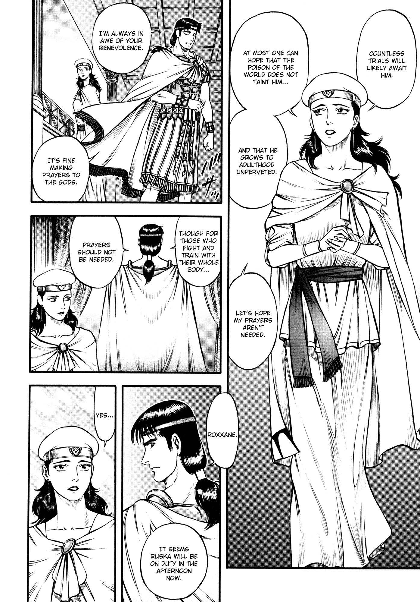 Kento Ankokuden Cestvs Chapter 40 page 15 - Chapter 40: Intersection