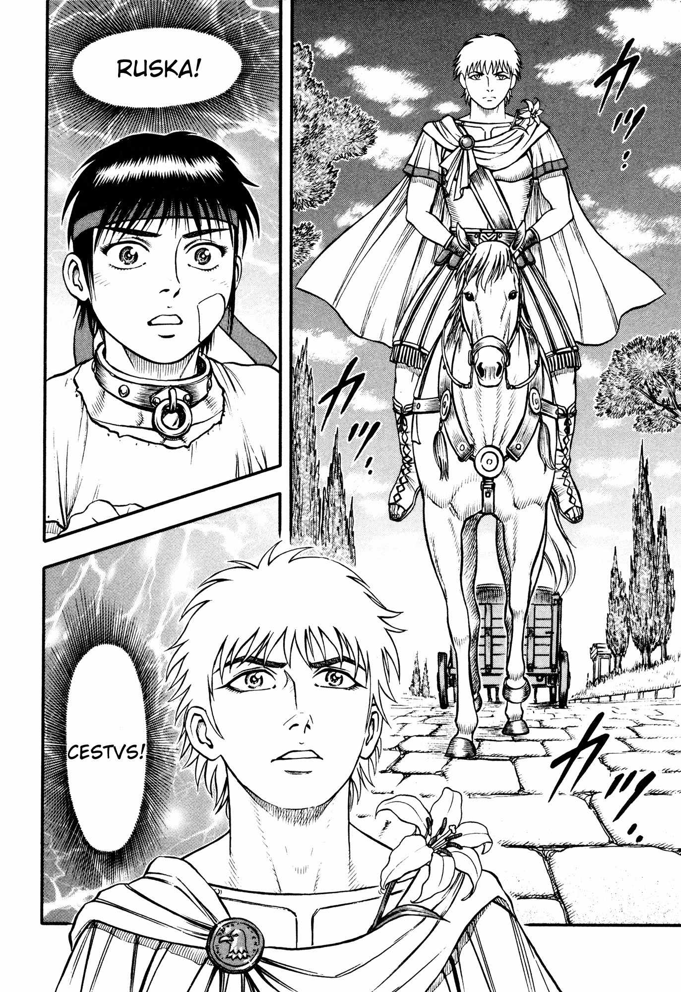 Kento Ankokuden Cestvs Chapter 40 page 18 - Chapter 40: Intersection
