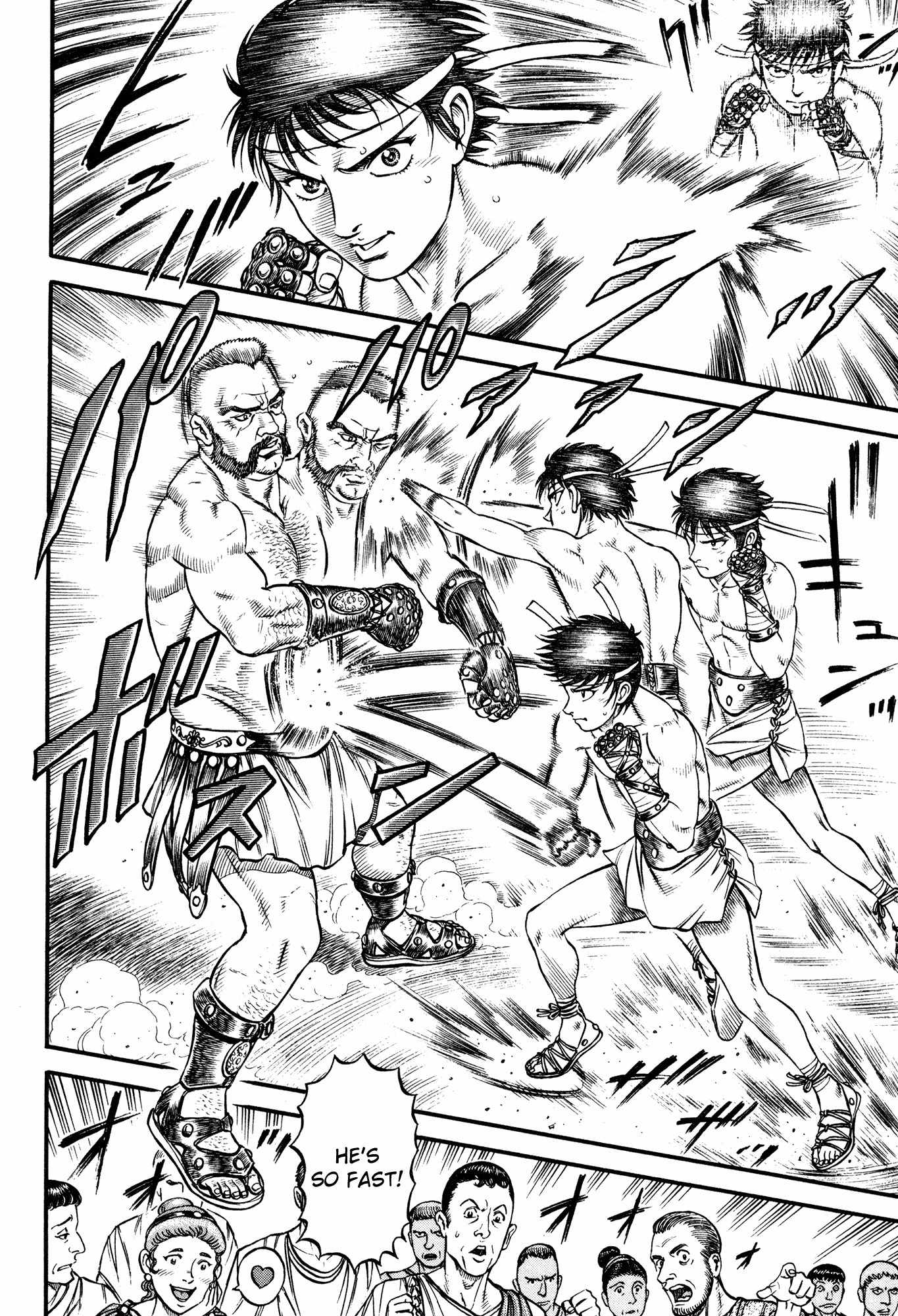Kento Ankokuden Cestvs Chapter 43 page 10 - Chapter 43: Bapstism