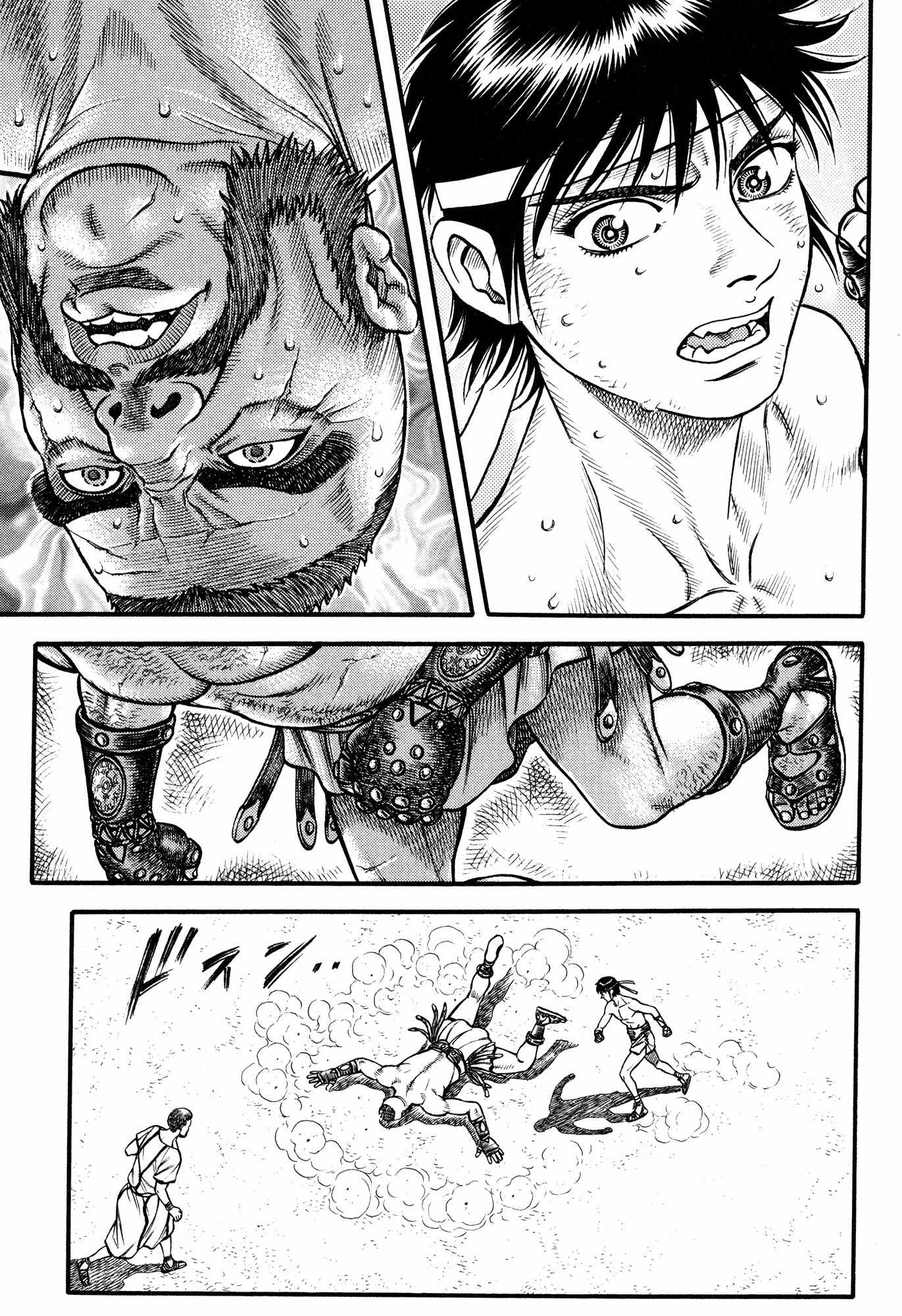 Kento Ankokuden Cestvs Chapter 44 page 14 - Chapter 44: Nonconformist