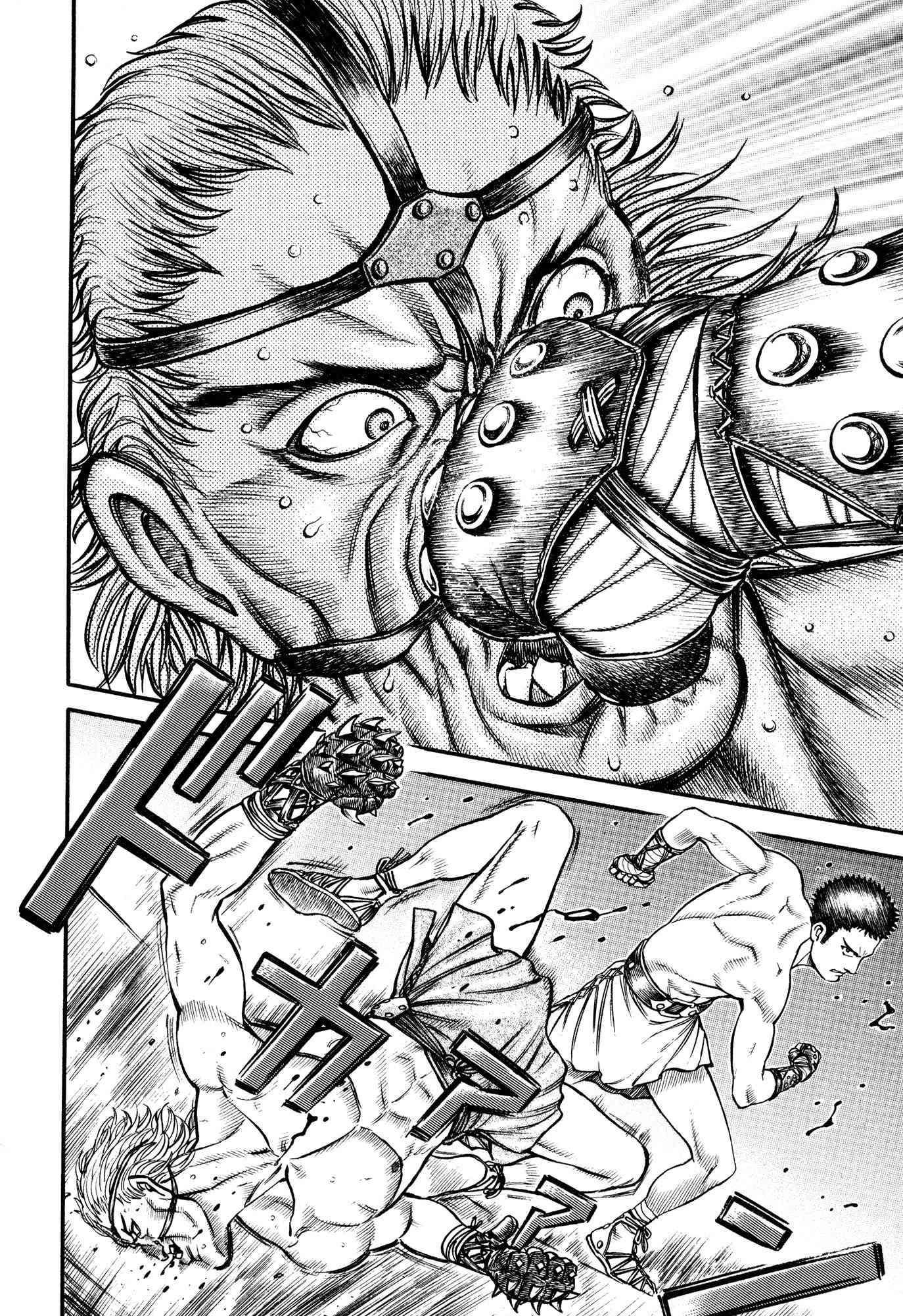 Kento Ankokuden Cestvs Chapter 45 page 12 - Chapter 45: Howl