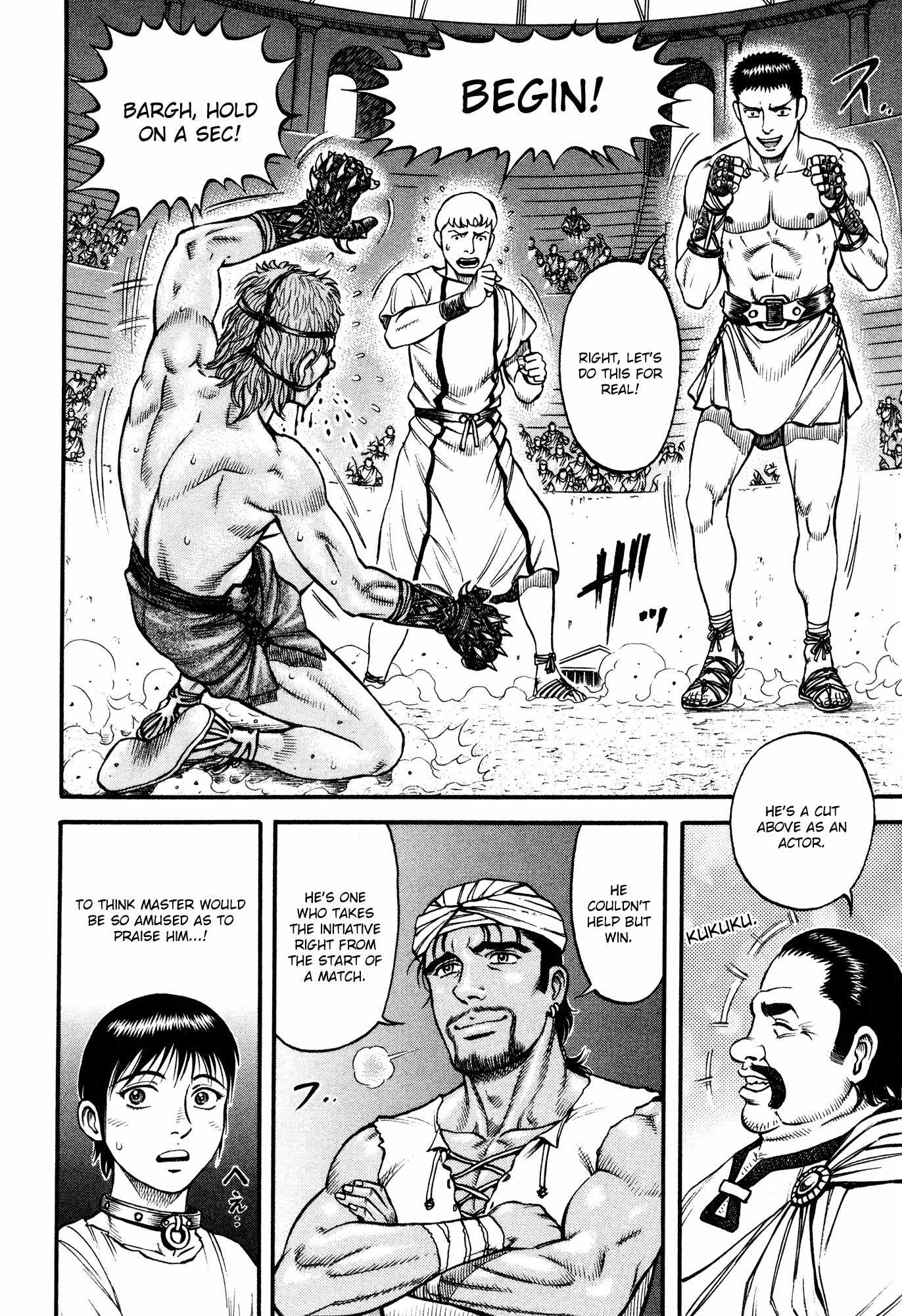 Kento Ankokuden Cestvs Chapter 45 page 14 - Chapter 45: Howl