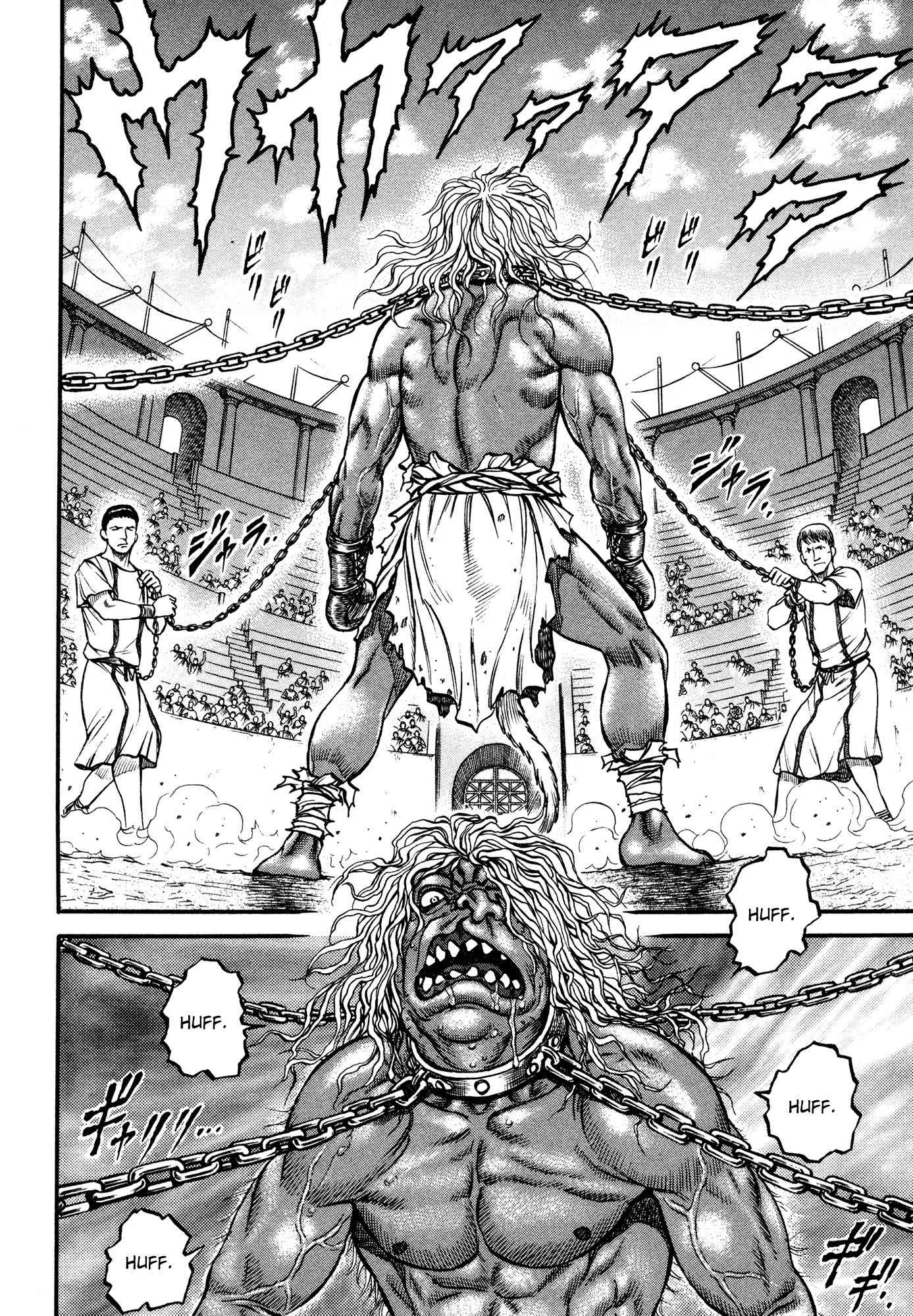 Kento Ankokuden Cestvs Chapter 45 page 18 - Chapter 45: Howl