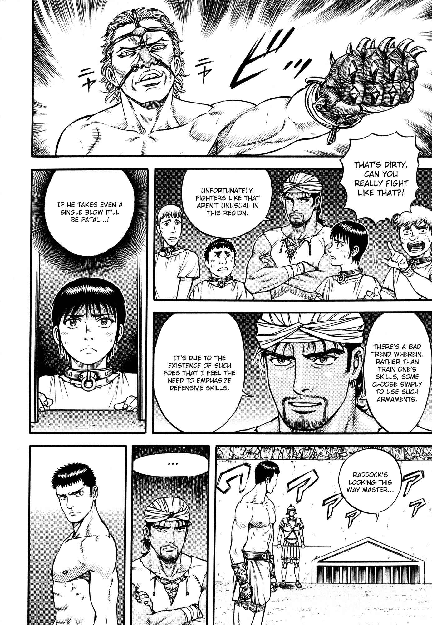 Kento Ankokuden Cestvs Chapter 45 page 8 - Chapter 45: Howl