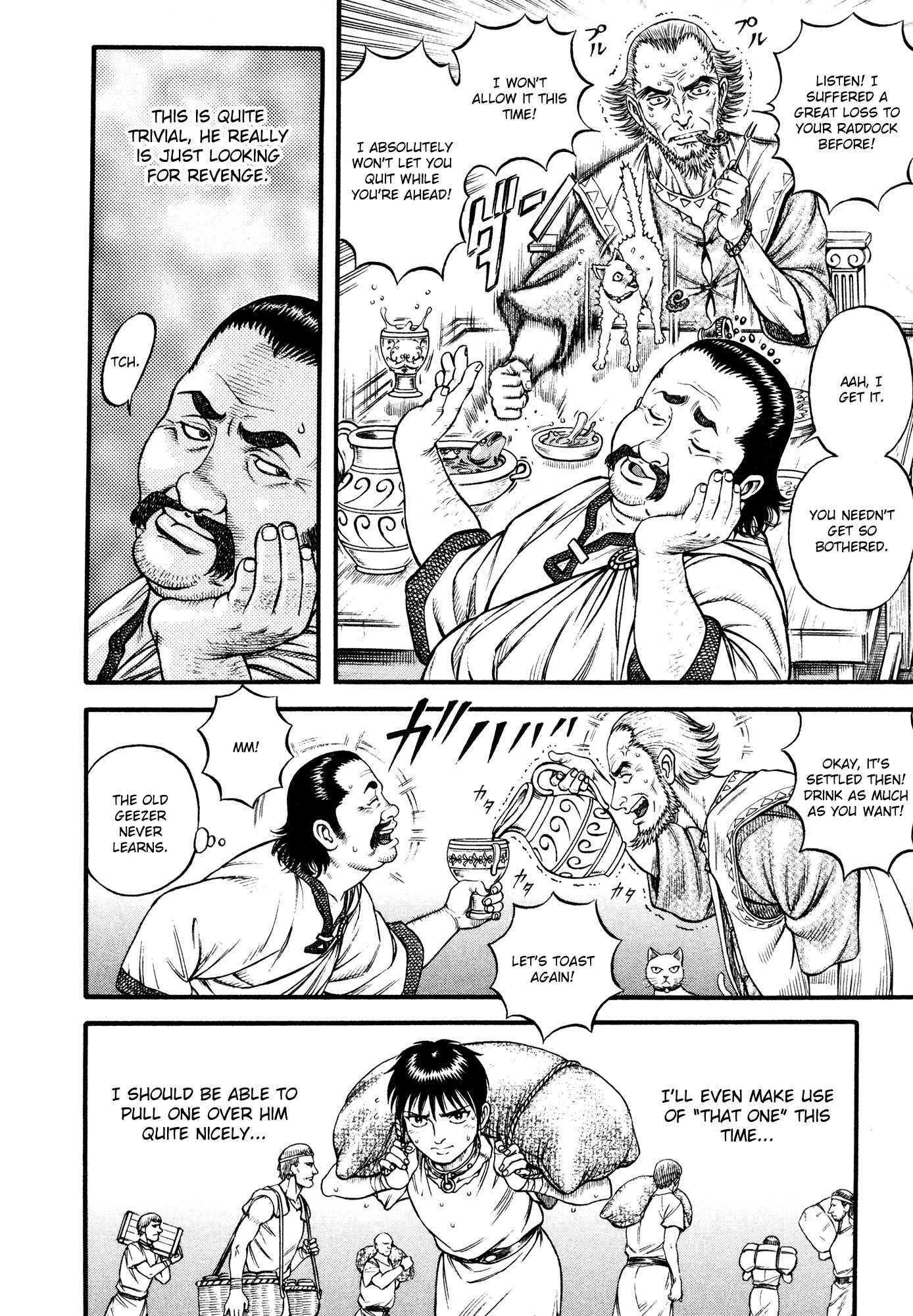 Kento Ankokuden Cestvs Chapter 49 page 20 - Chapter 49: Blue Waters