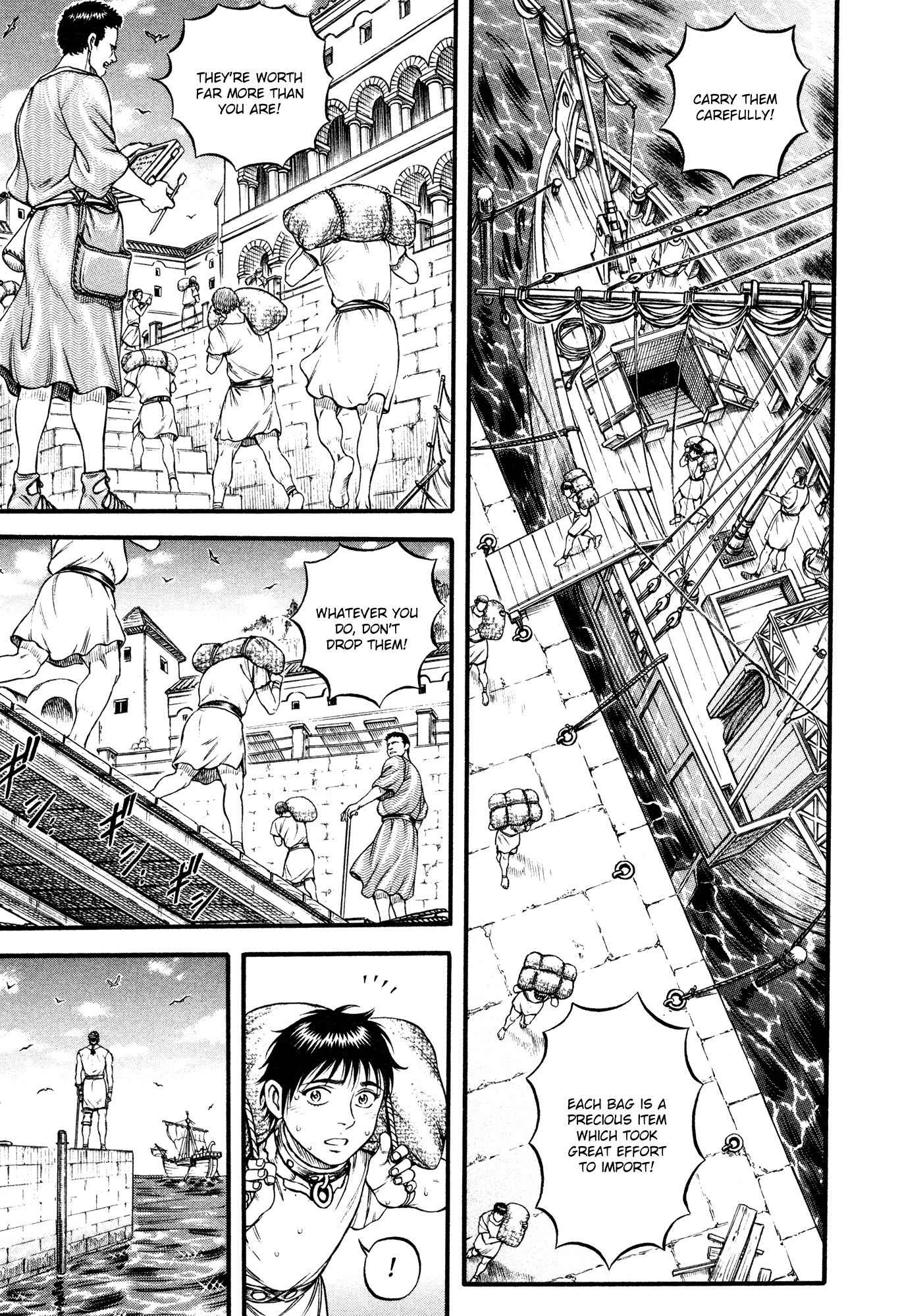 Kento Ankokuden Cestvs Chapter 49 page 21 - Chapter 49: Blue Waters