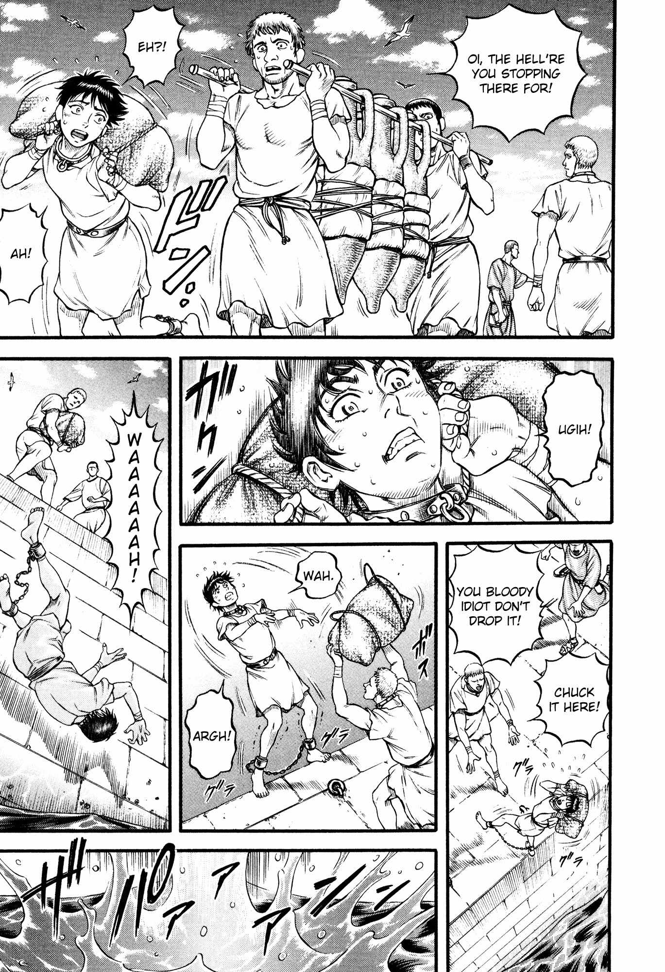 Kento Ankokuden Cestvs Chapter 49 page 23 - Chapter 49: Blue Waters