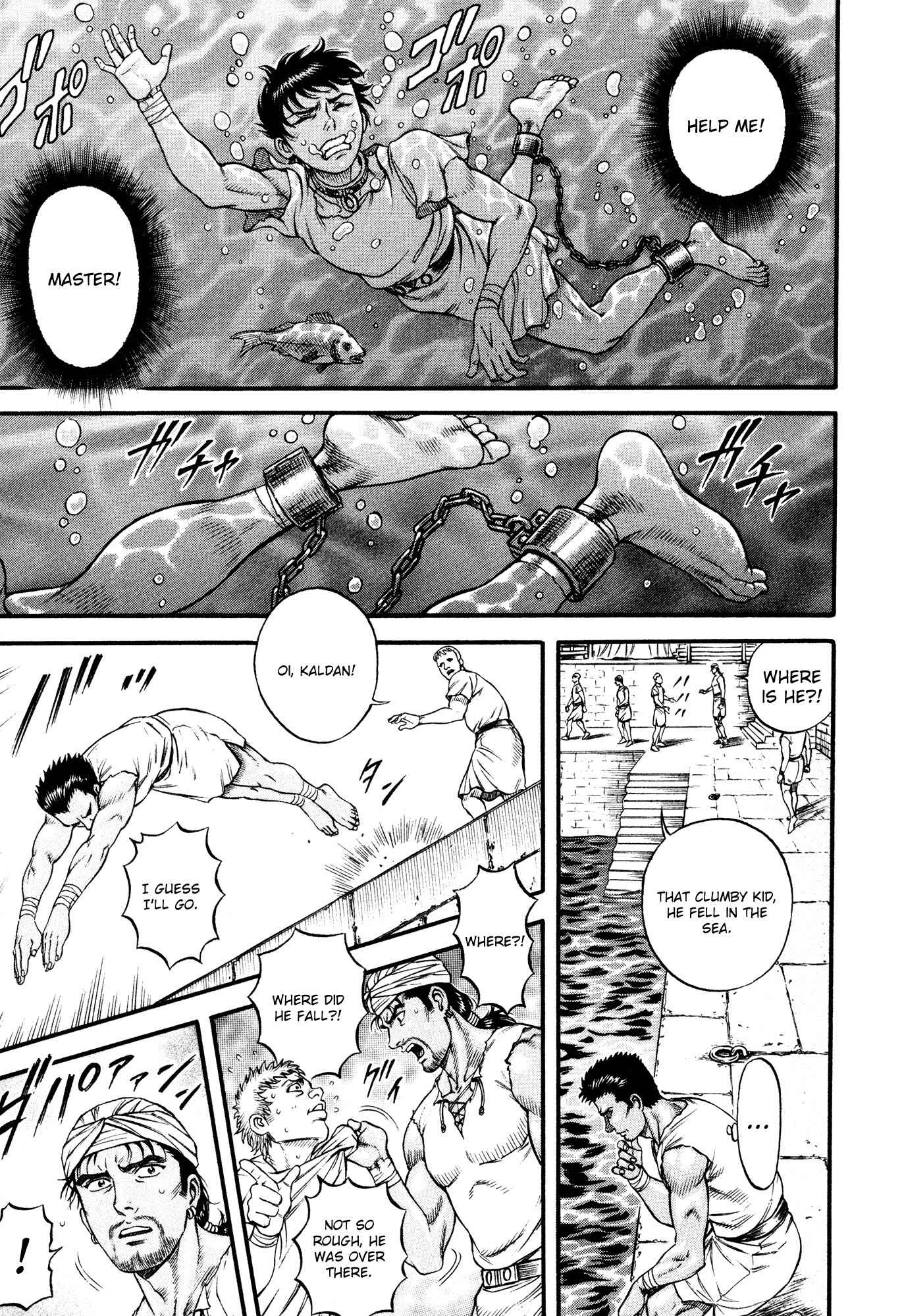 Kento Ankokuden Cestvs Chapter 49 page 25 - Chapter 49: Blue Waters