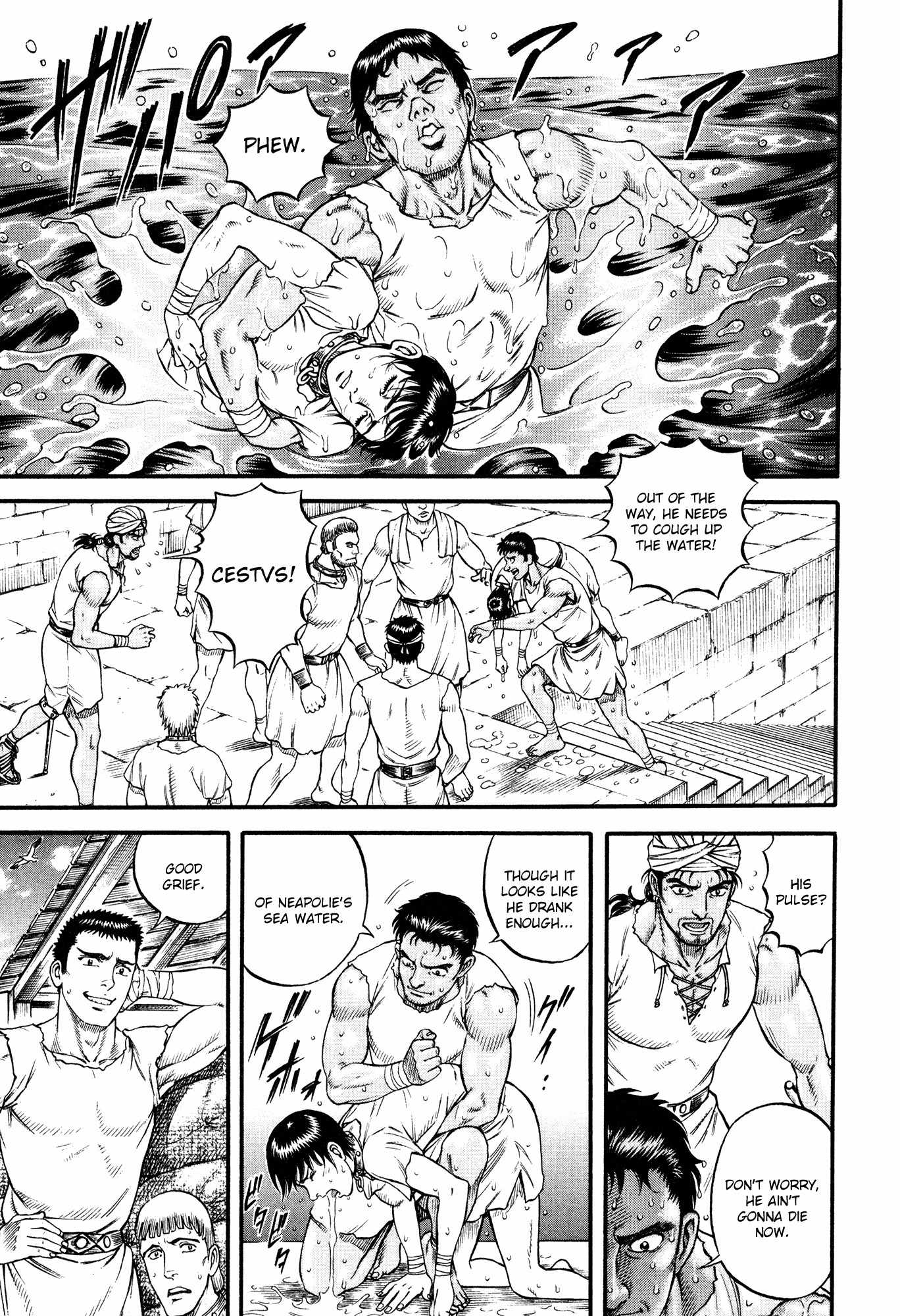 Kento Ankokuden Cestvs Chapter 49 page 27 - Chapter 49: Blue Waters