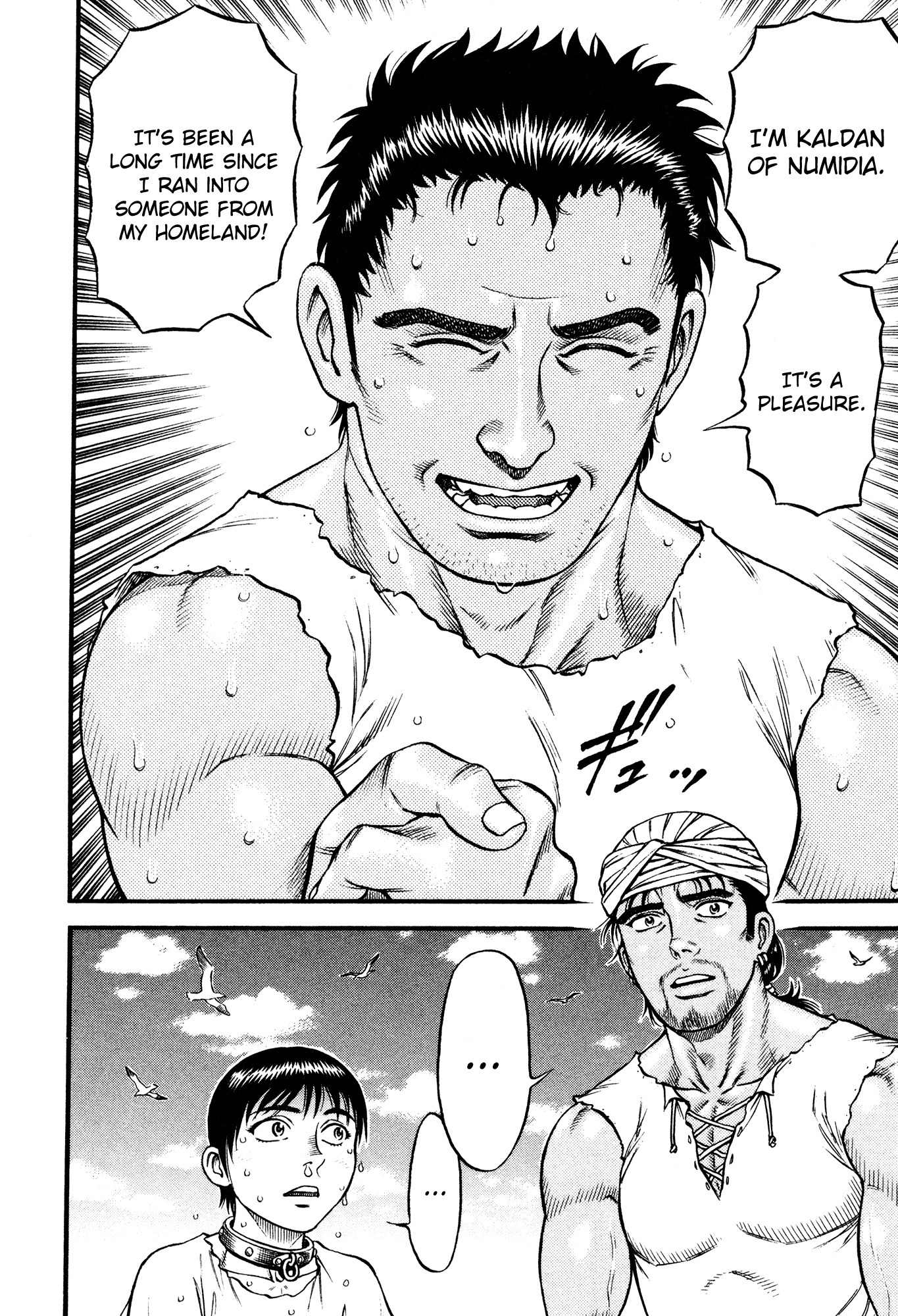 Kento Ankokuden Cestvs Chapter 49 page 30 - Chapter 49: Blue Waters