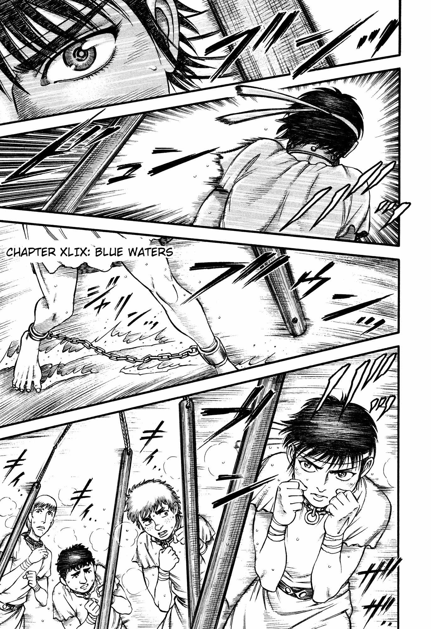 Kento Ankokuden Cestvs Chapter 49 page 4 - Chapter 49: Blue Waters