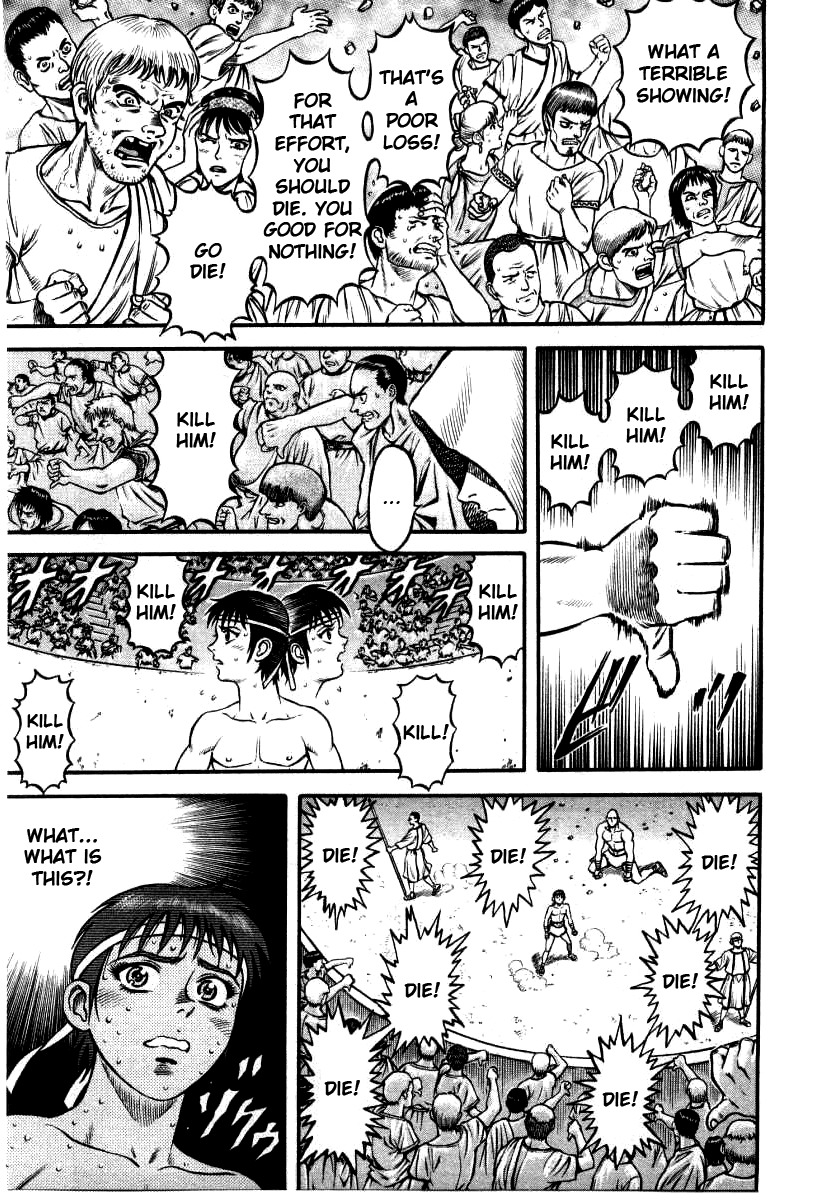 Kento Ankokuden Cestvs Chapter 5 page 3 - Chapter 5: Nero the Boy Emperor