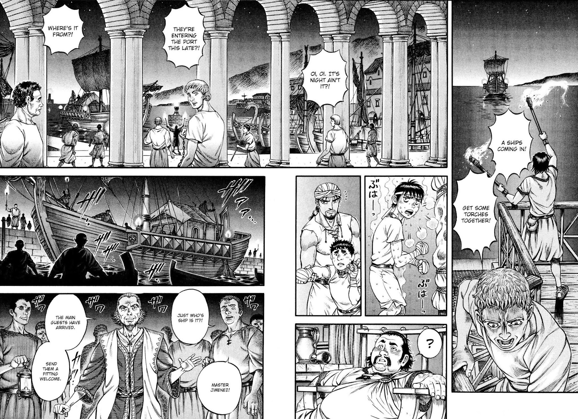 Kento Ankokuden Cestvs Chapter 50 page 17 - Chapter 50: Arrivals At The Port