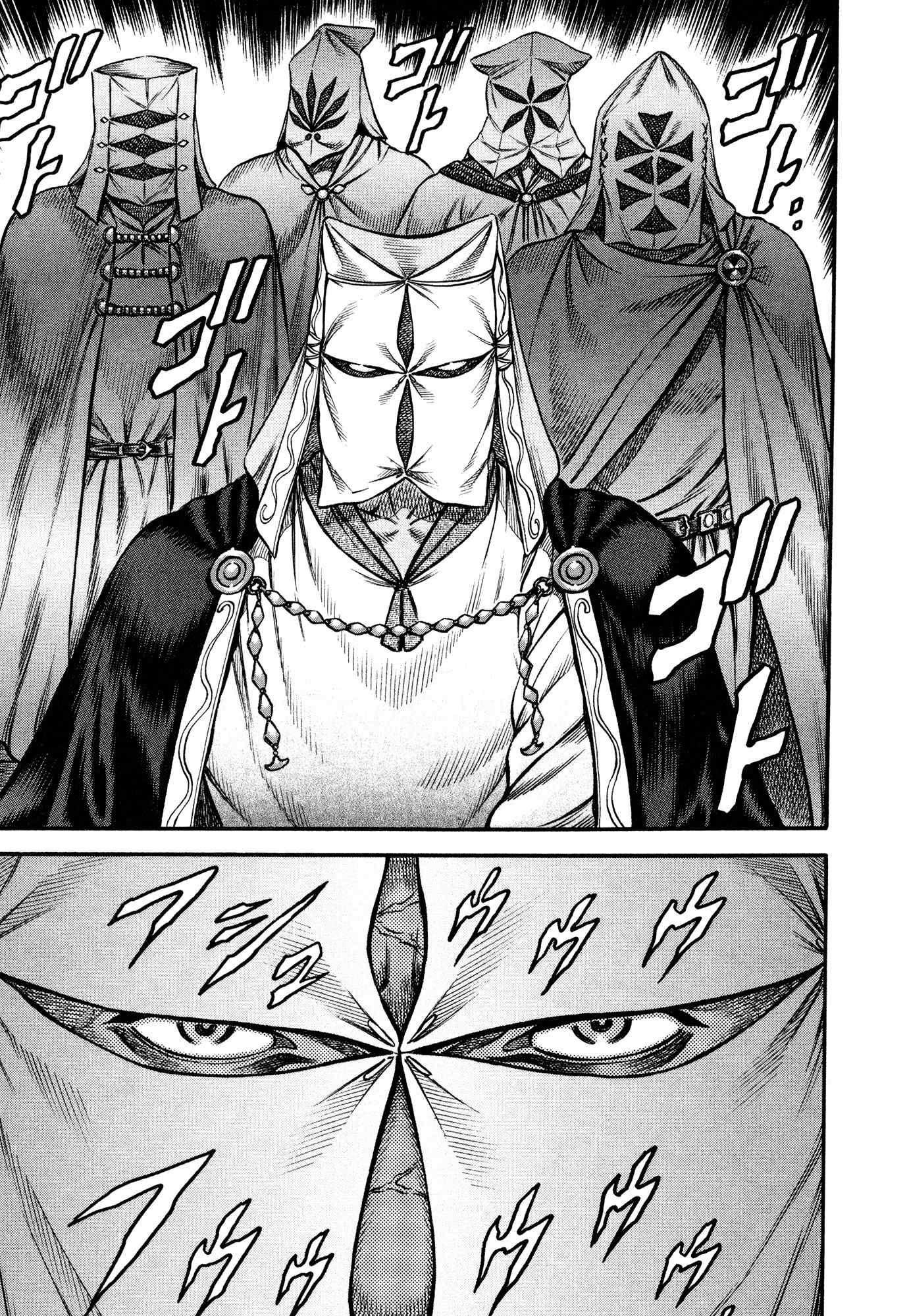 Kento Ankokuden Cestvs Chapter 50 page 19 - Chapter 50: Arrivals At The Port
