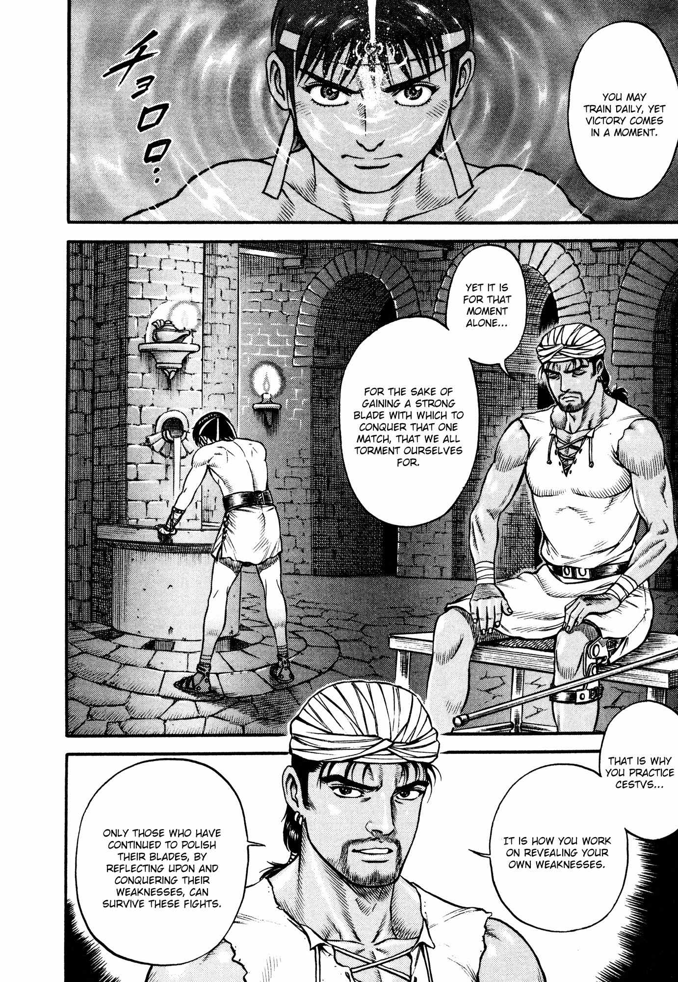 Kento Ankokuden Cestvs Chapter 51 page 17 - Chapter 51: A Phantasmal Fragrance