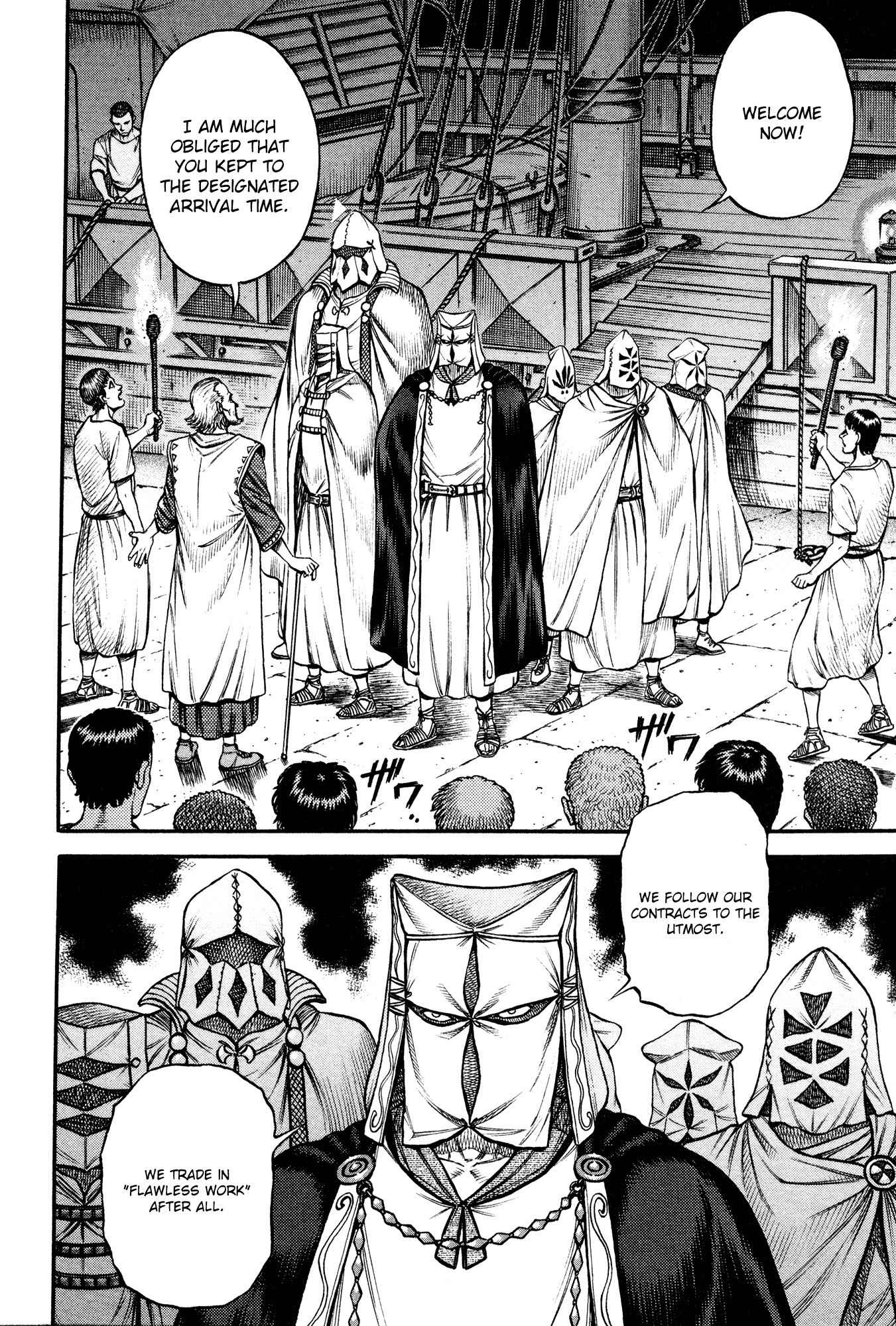 Kento Ankokuden Cestvs Chapter 51 page 2 - Chapter 51: A Phantasmal Fragrance