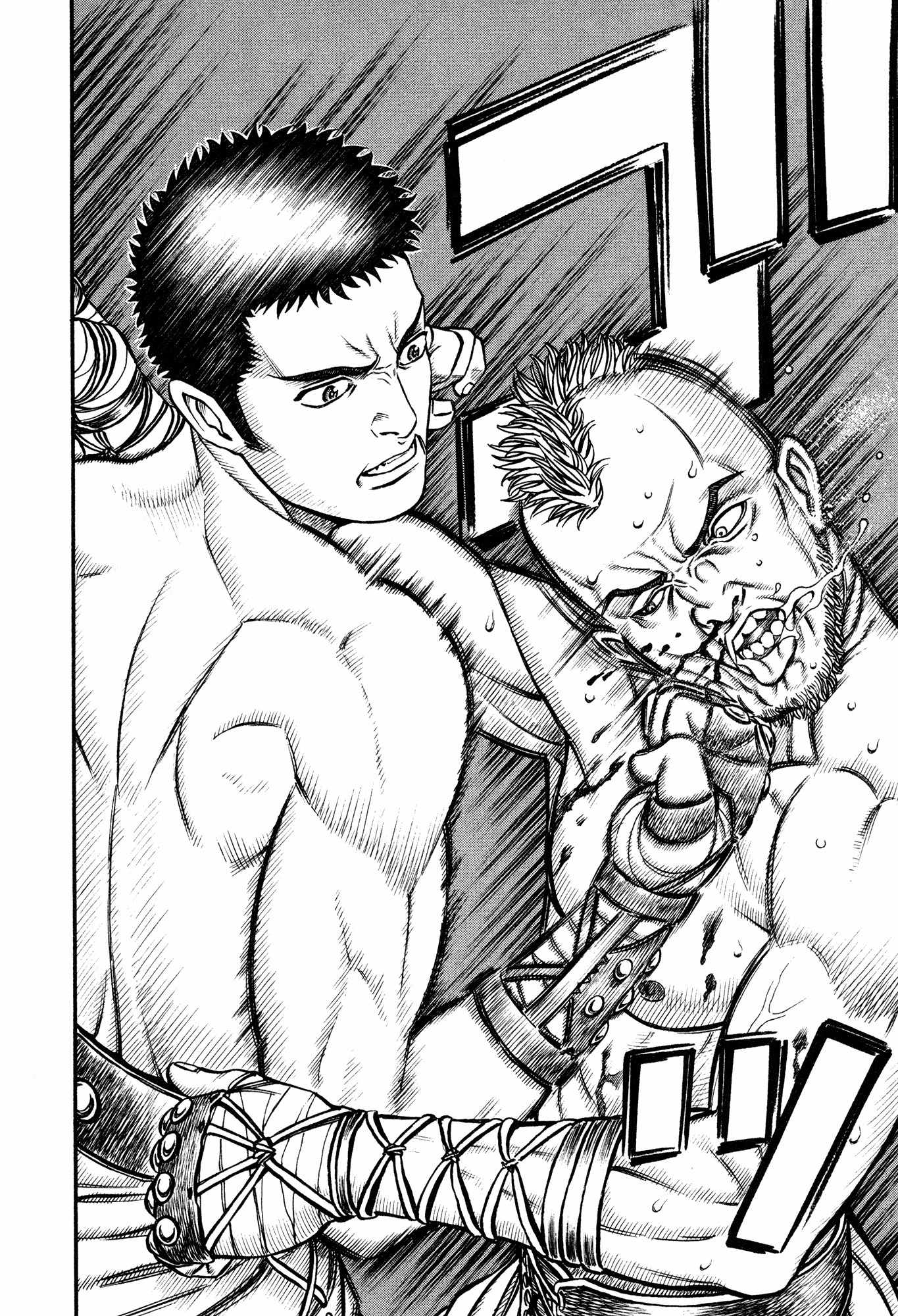 Kento Ankokuden Cestvs Chapter 52 page 2 - Chapter 52: An Agonising Collapse