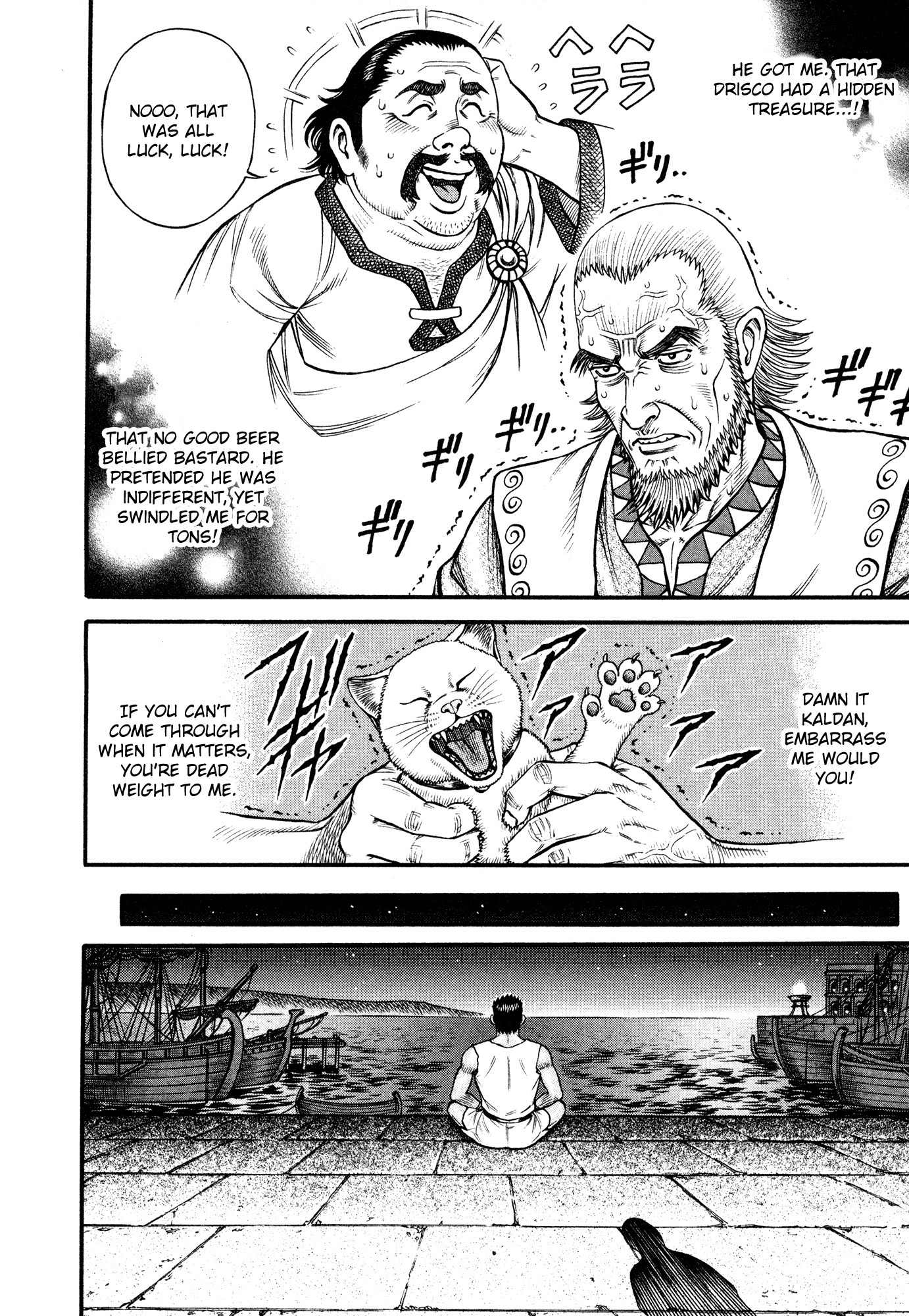 Kento Ankokuden Cestvs Chapter 54 page 16 - Chapter 54: The Victor's Conduct