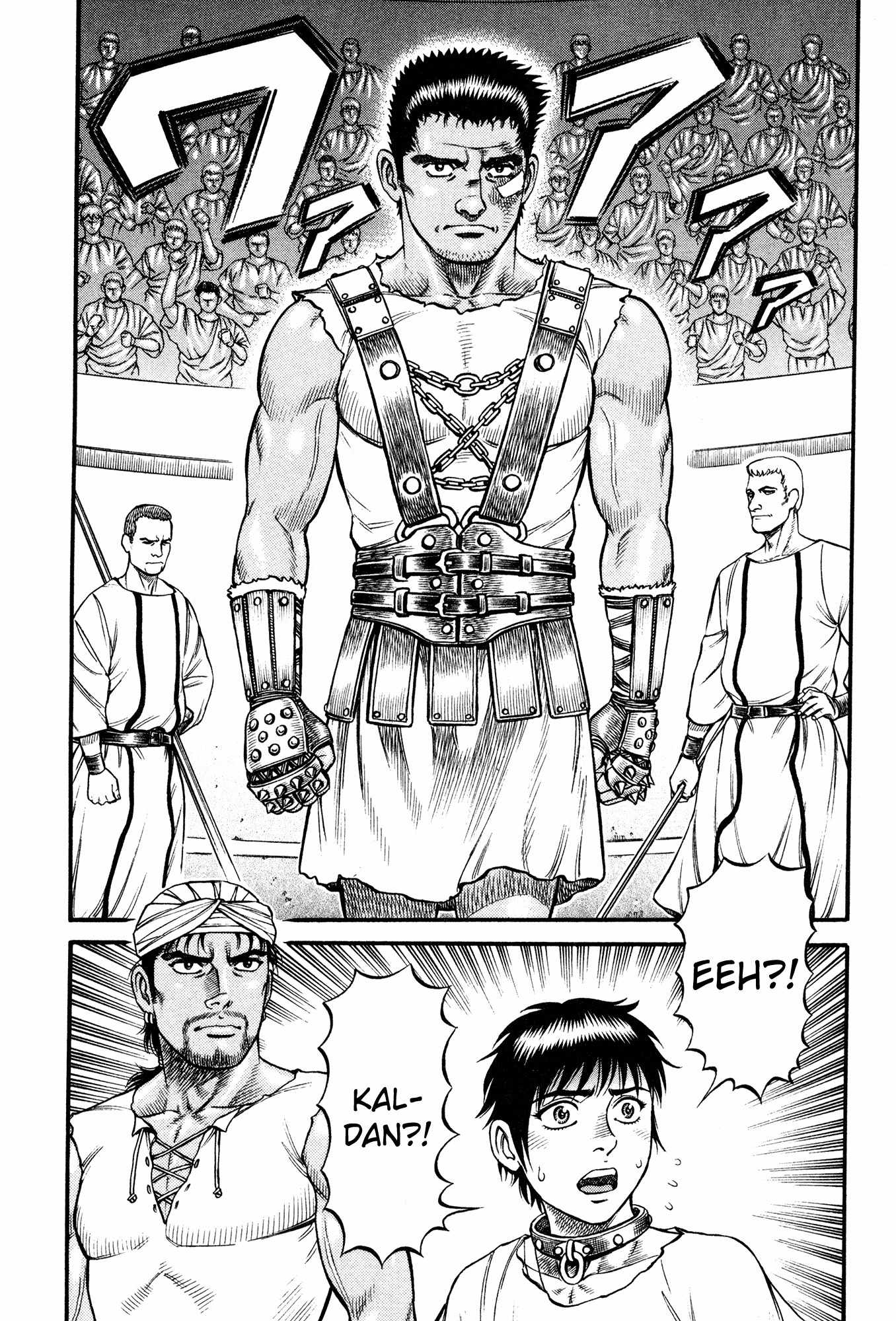 Kento Ankokuden Cestvs Chapter 55 page 18 - Chapter 55: A Festival Of Slaughter