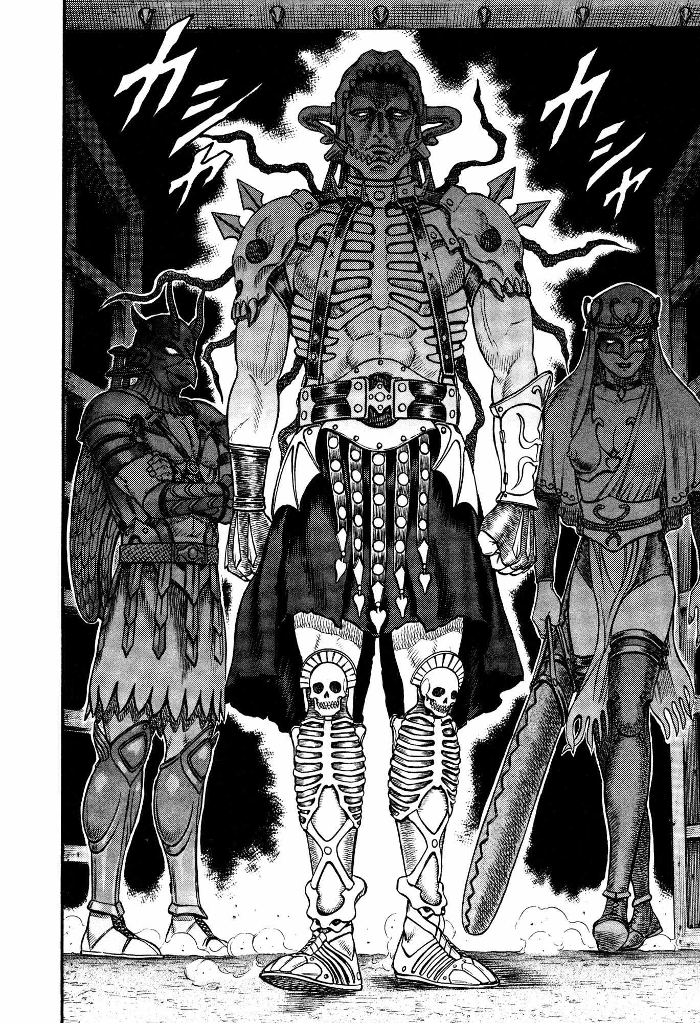 Kento Ankokuden Cestvs Chapter 56 page 4 - Chapter 56: The Setting Sun