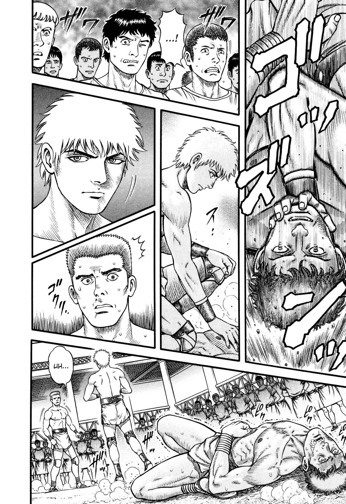 Kento Ankokuden Cestvs Chapter 57 page 17 - Chapter 57: The Lion's Offspring