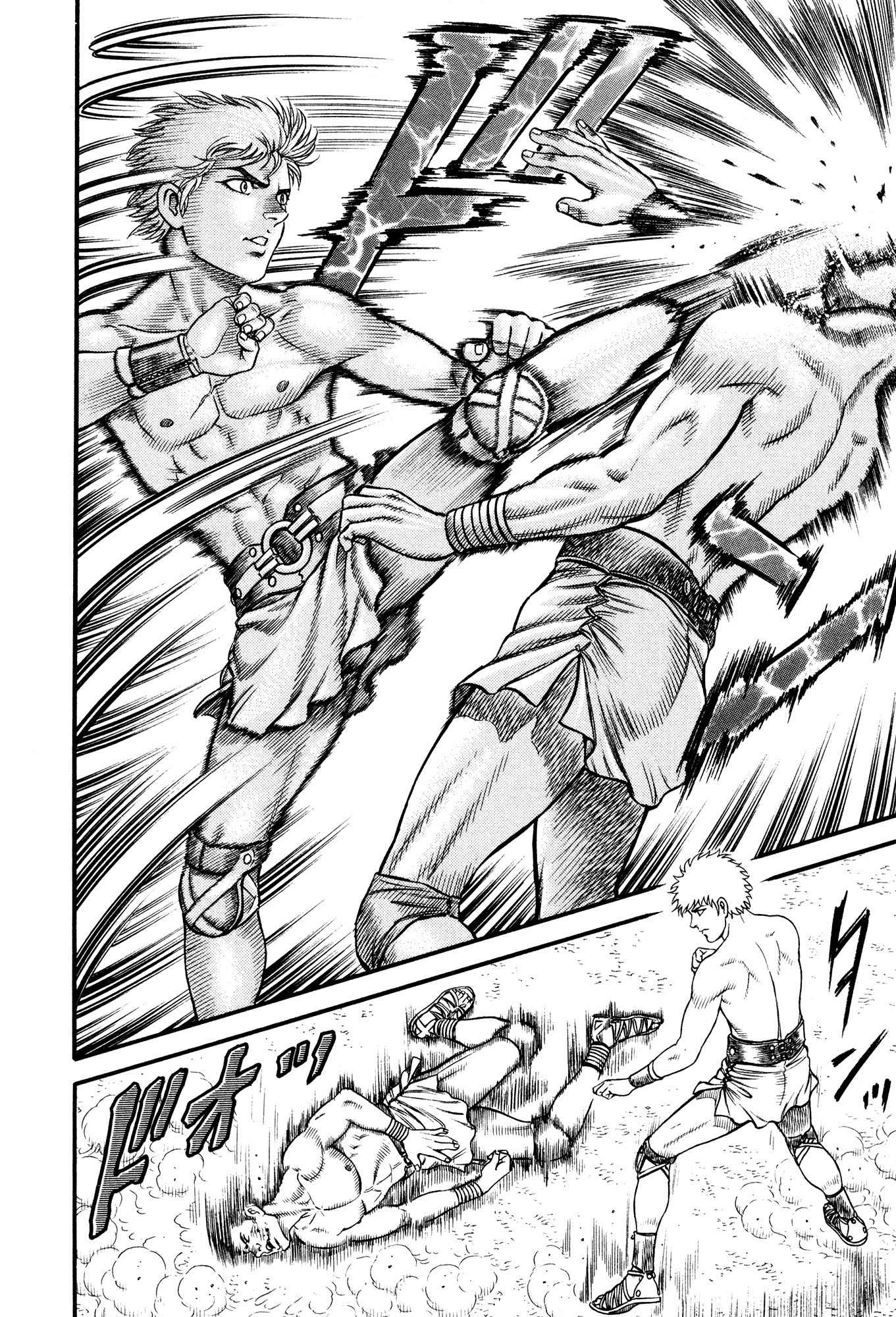 Kento Ankokuden Cestvs Chapter 57 page 19 - Chapter 57: The Lion's Offspring