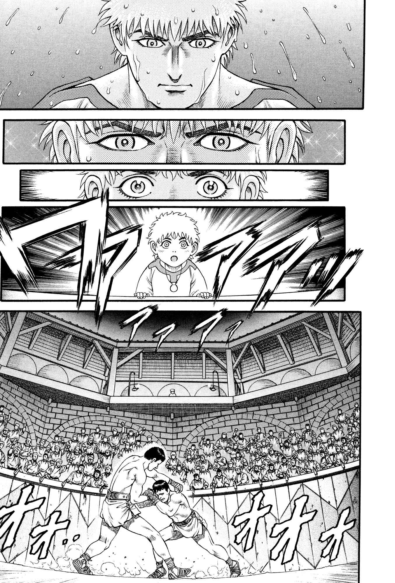 Kento Ankokuden Cestvs Chapter 58 page 21 - Chapter 58: A Strange Play